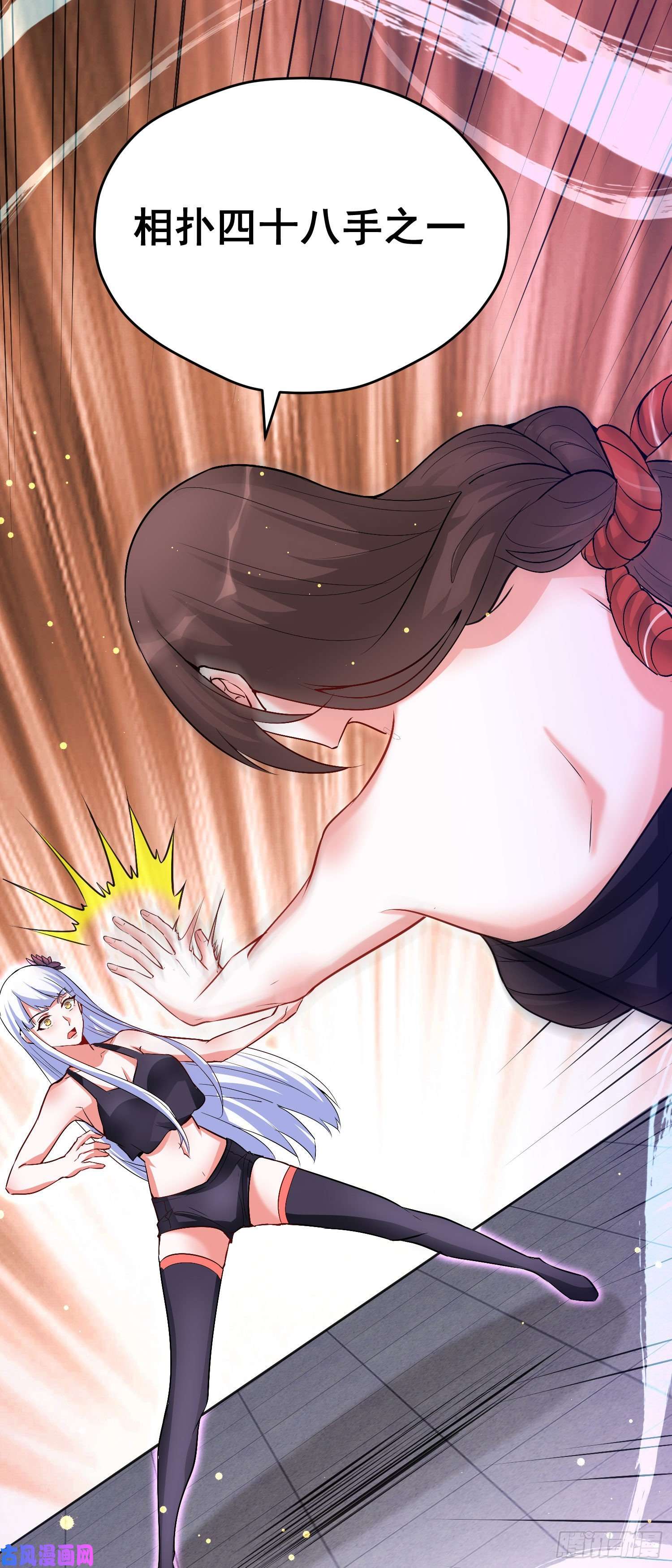 开局送妹：我有百万游戏娘第55话 泳裤就所谓了！？