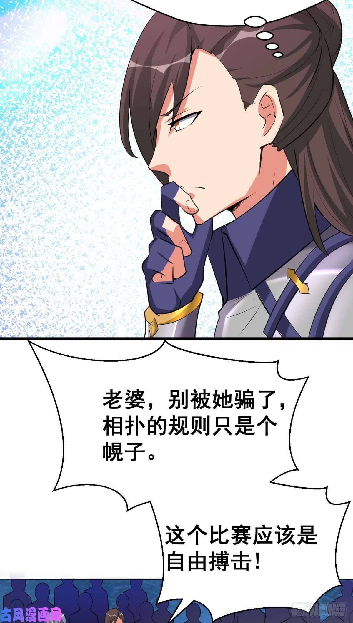 开局送妹：我有百万游戏娘第55话 泳裤就所谓了！？