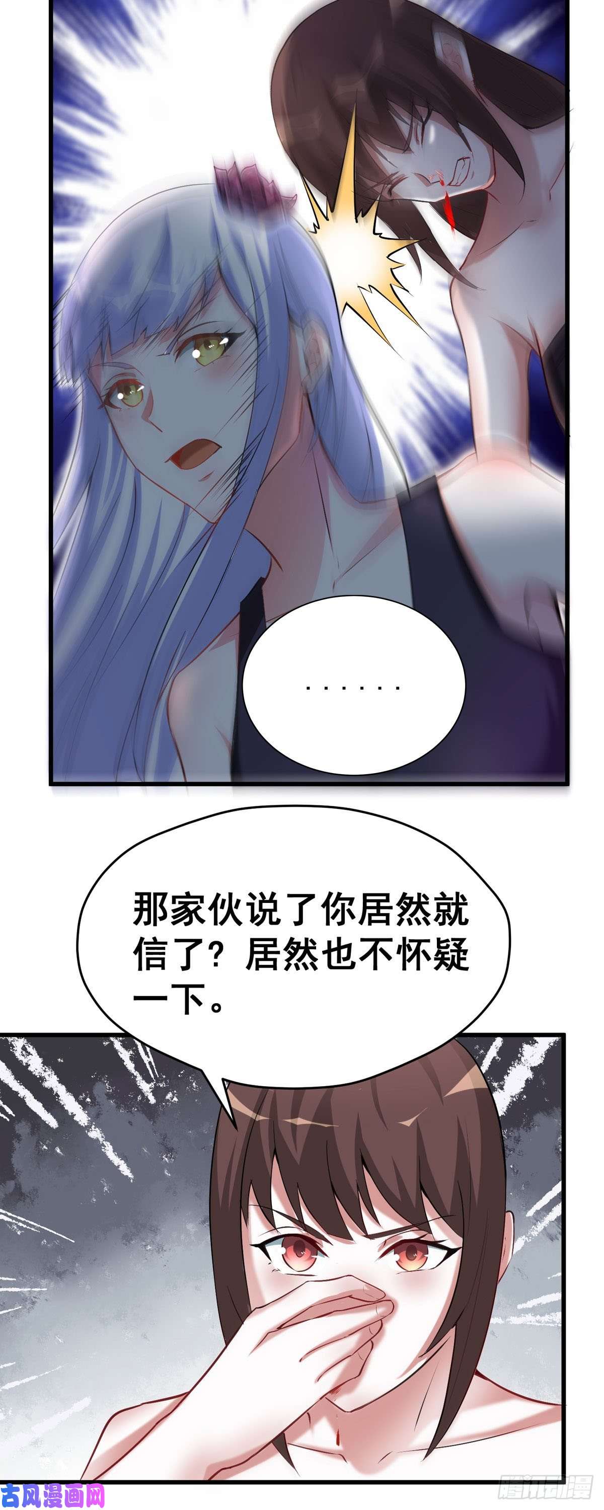 开局送妹：我有百万游戏娘第55话 泳裤就所谓了！？