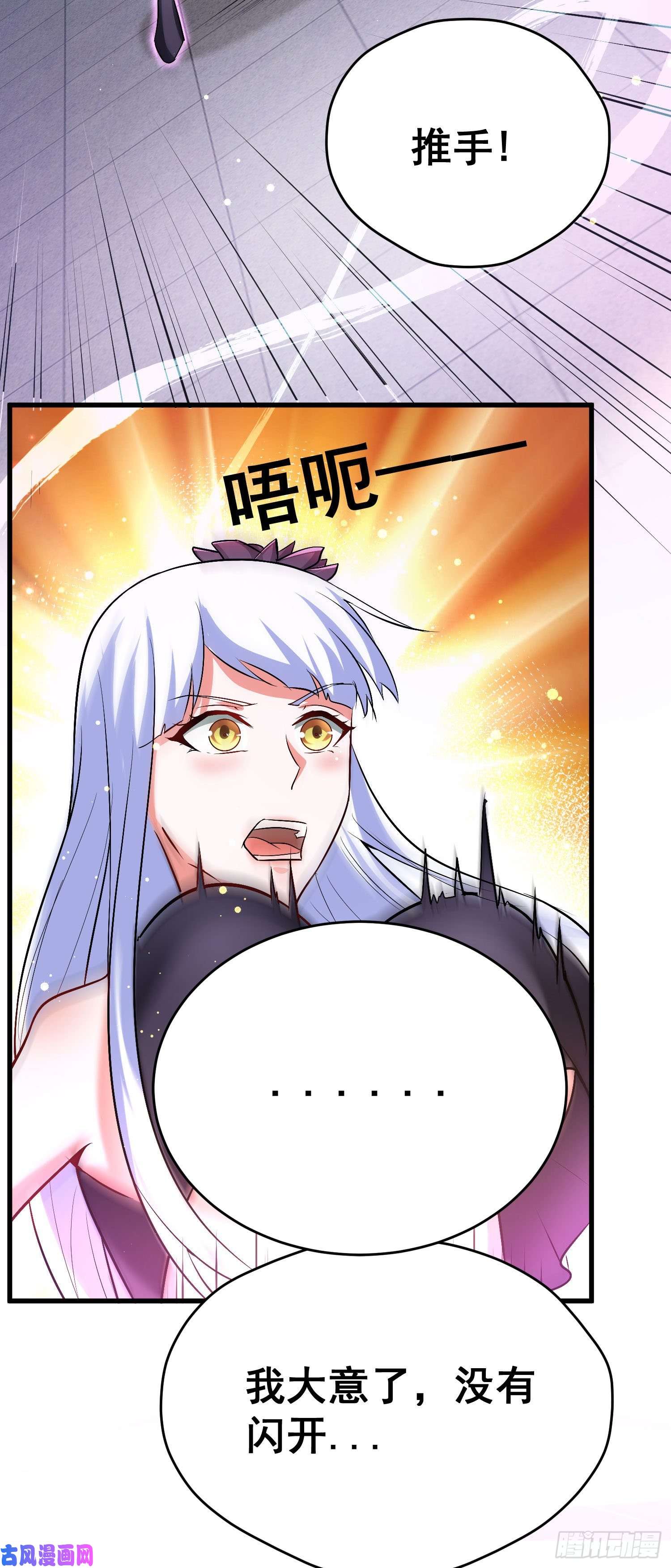 开局送妹：我有百万游戏娘第55话 泳裤就所谓了！？