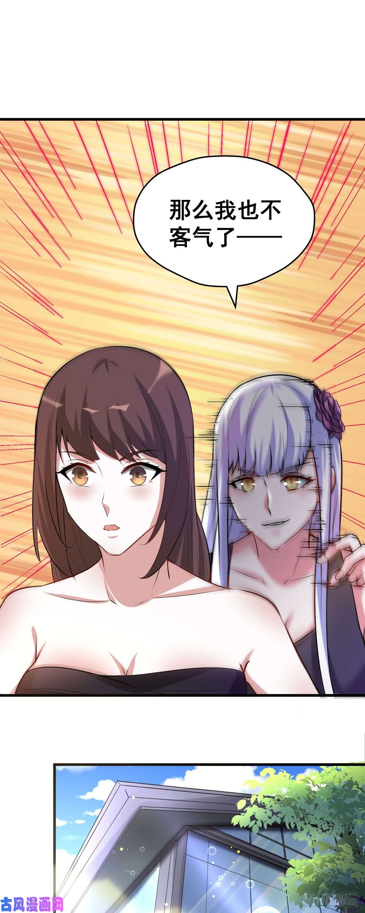 开局送妹：我有百万游戏娘第55话 泳裤就所谓了！？