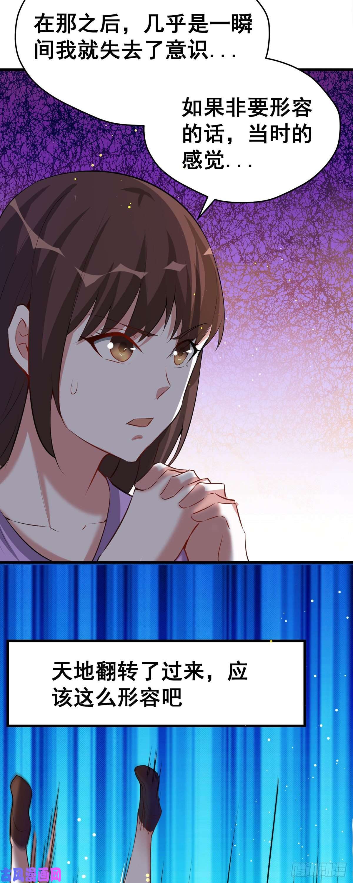 开局送妹：我有百万游戏娘第55话 泳裤就所谓了！？