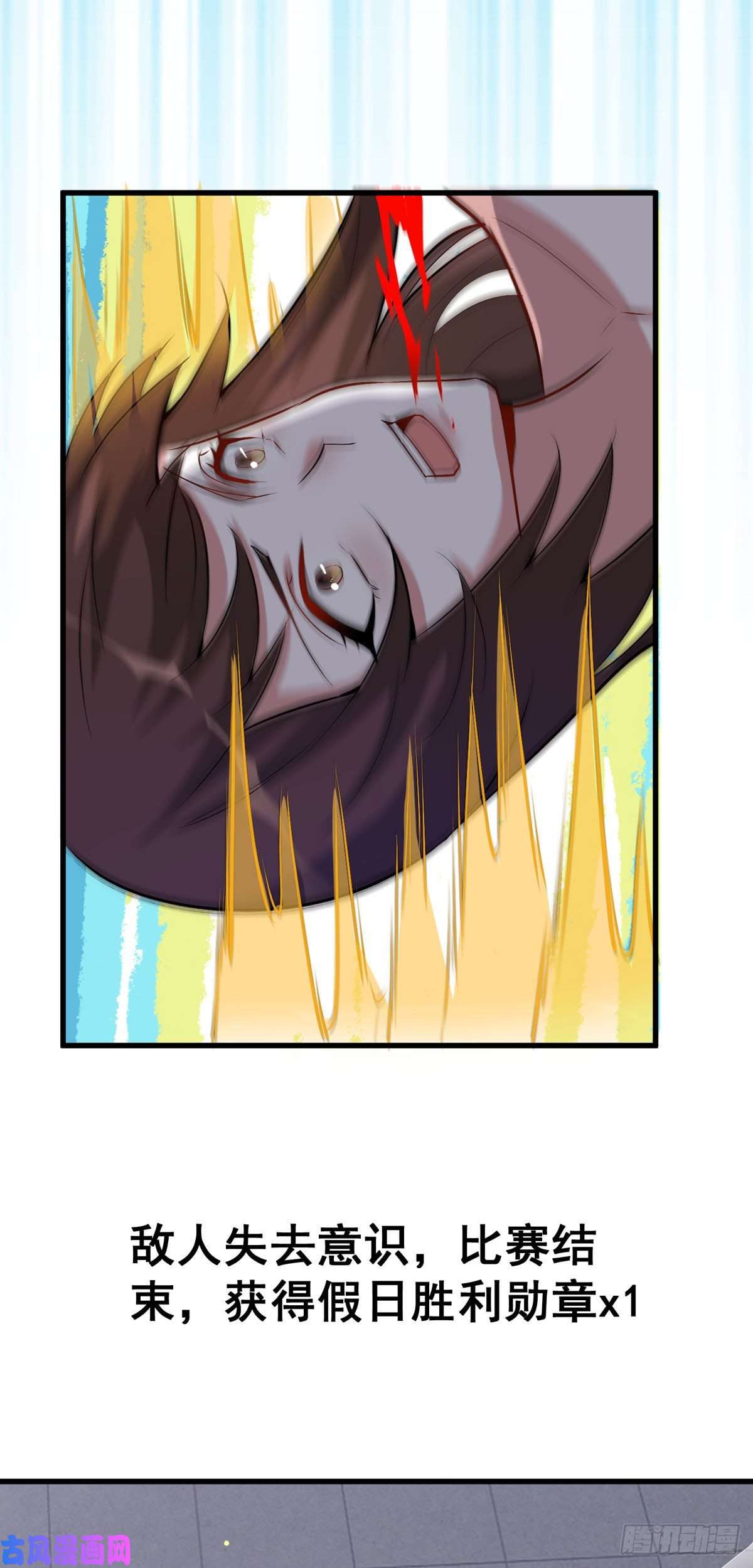 开局送妹：我有百万游戏娘第55话 泳裤就所谓了！？