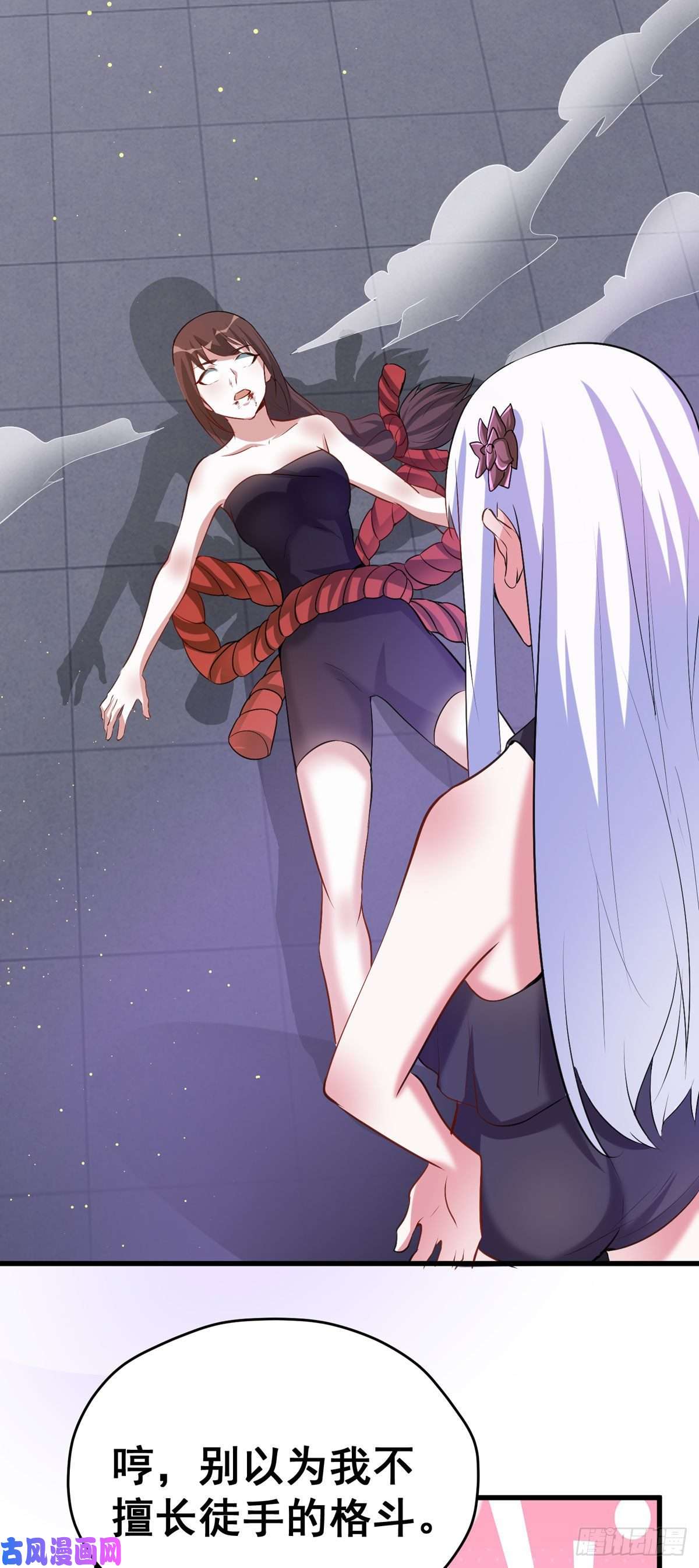 开局送妹：我有百万游戏娘第55话 泳裤就所谓了！？