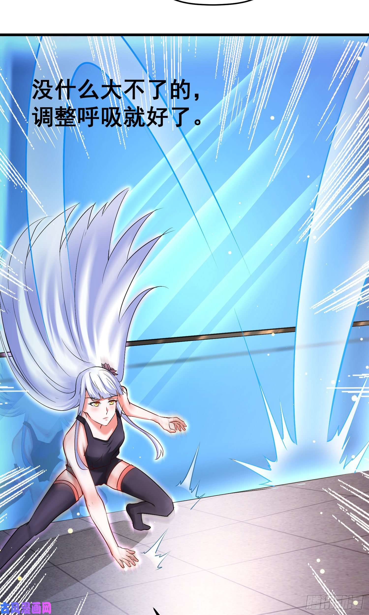 开局送妹：我有百万游戏娘第55话 泳裤就所谓了！？