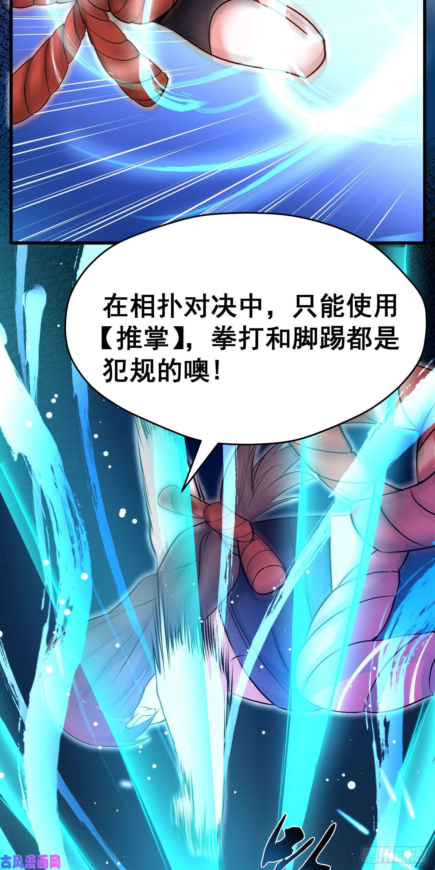 开局送妹：我有百万游戏娘第55话 泳裤就所谓了！？