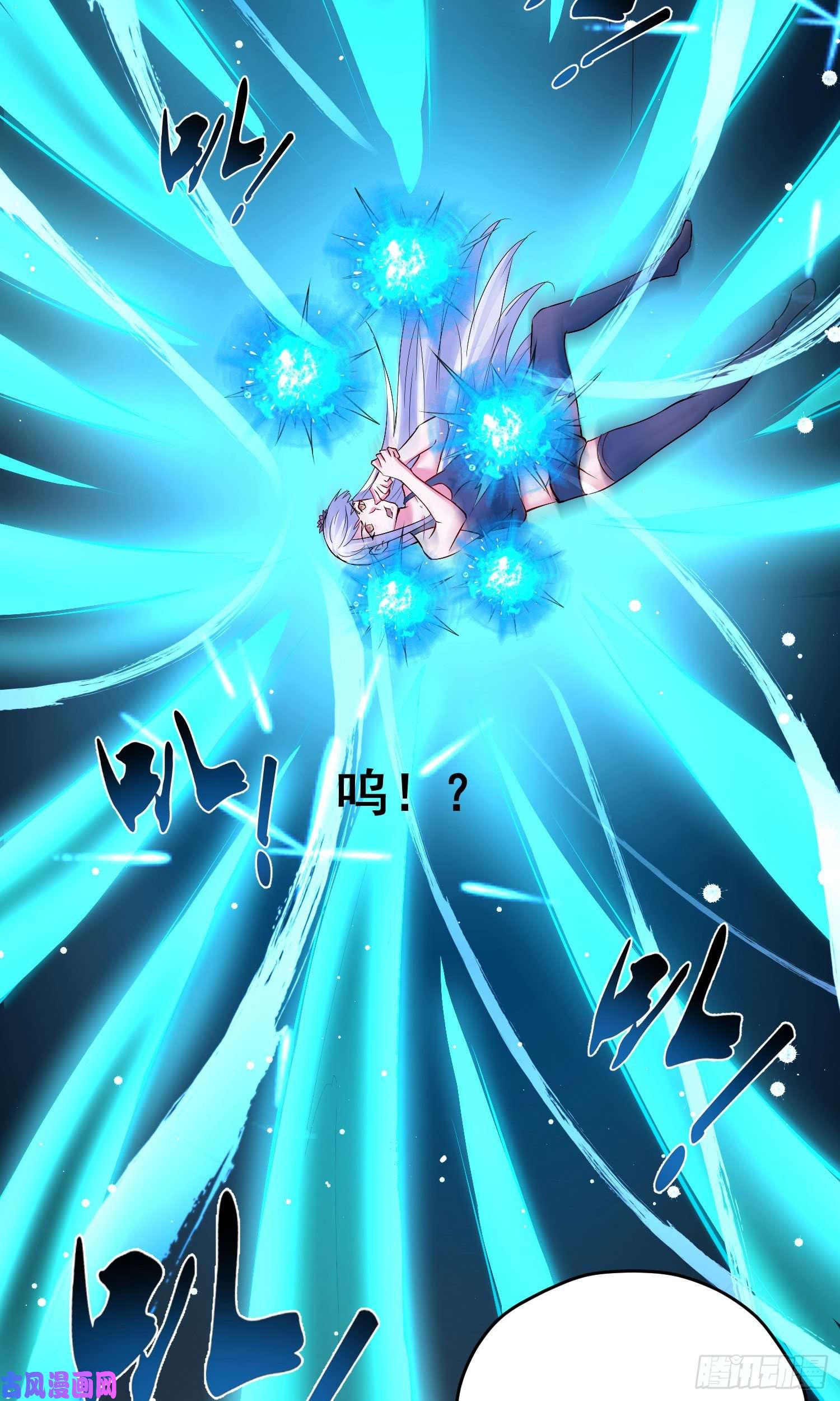 开局送妹：我有百万游戏娘第55话 泳裤就所谓了！？