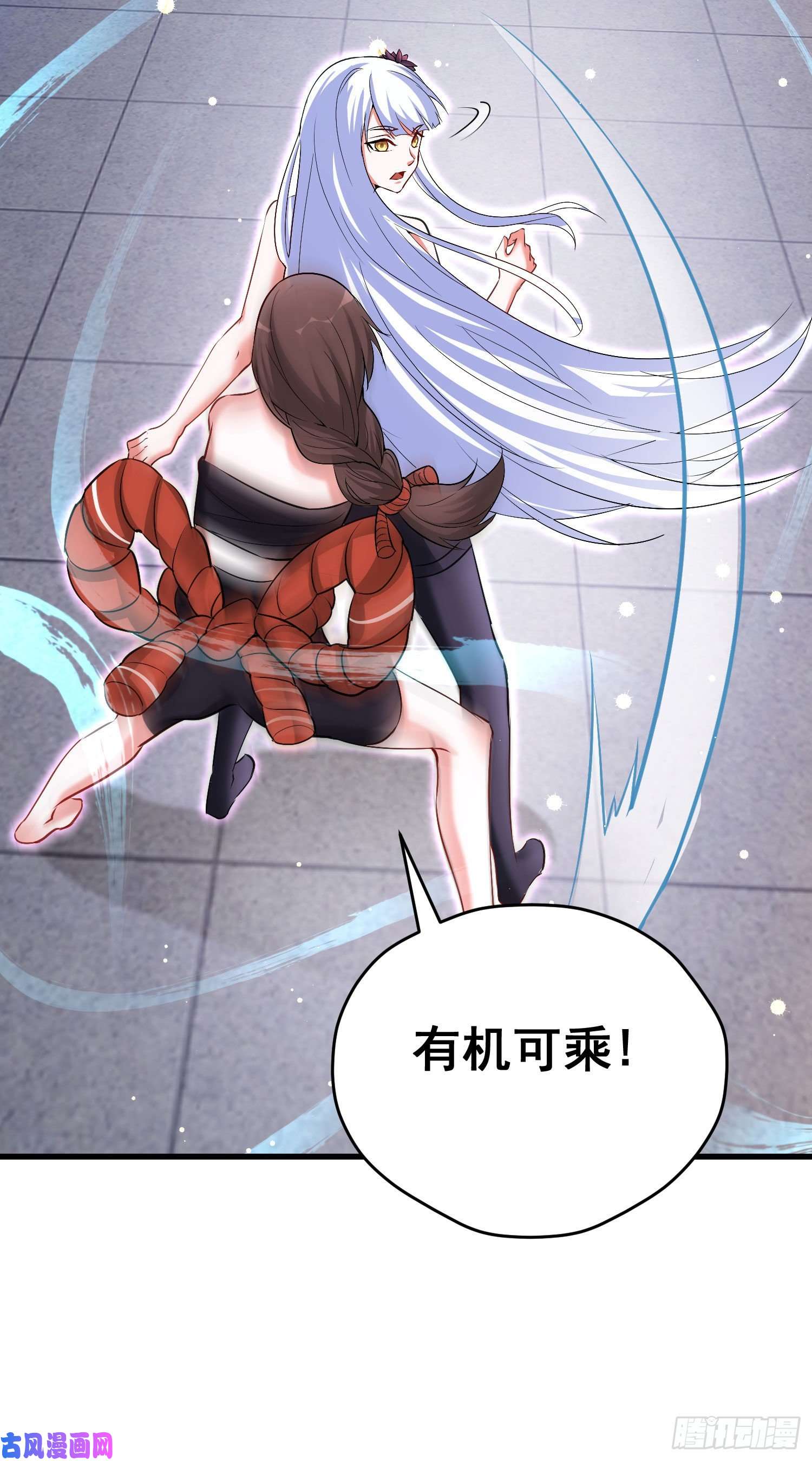 开局送妹：我有百万游戏娘第55话 泳裤就所谓了！？