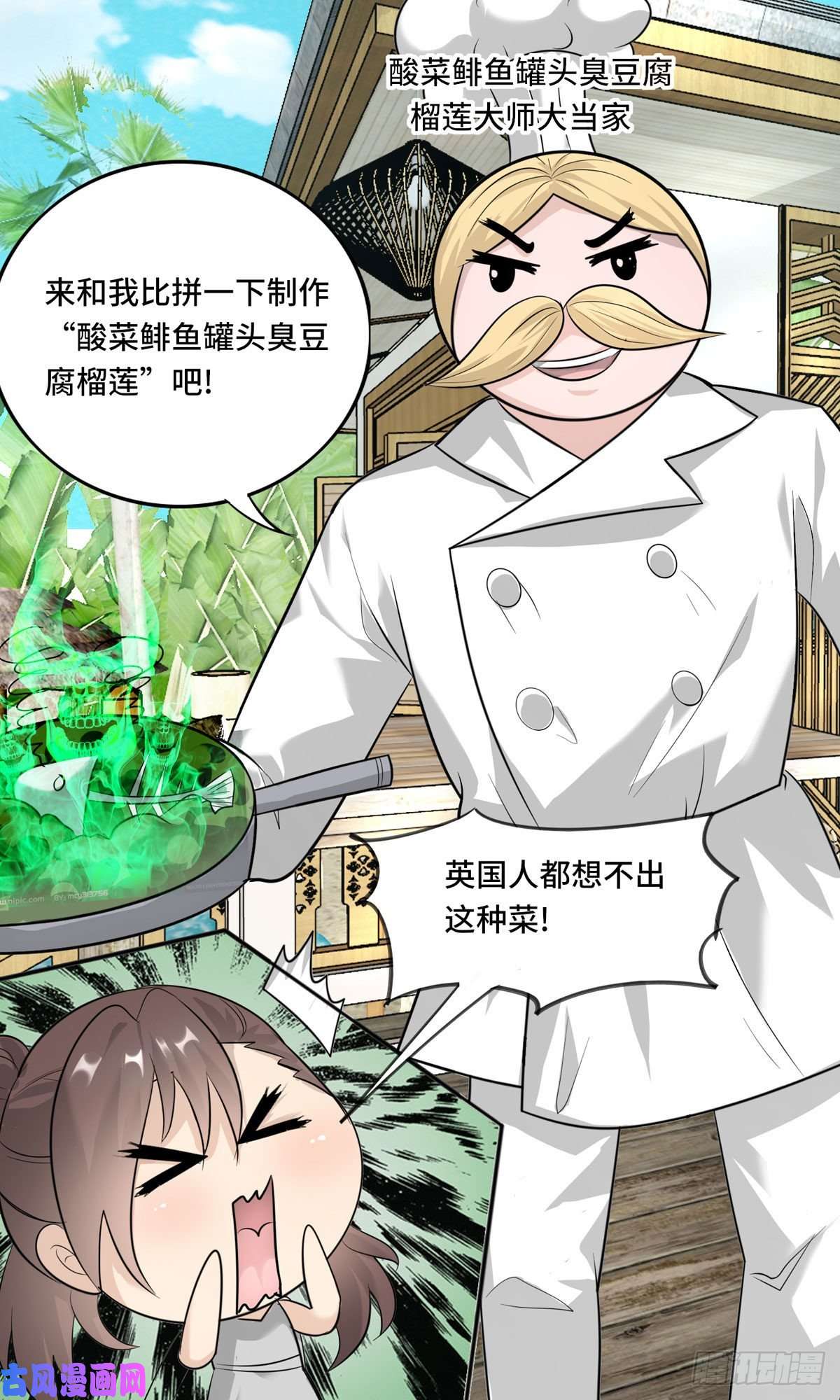 开局送妹：我有百万游戏娘第56话 钓鱼达人—姜子牙