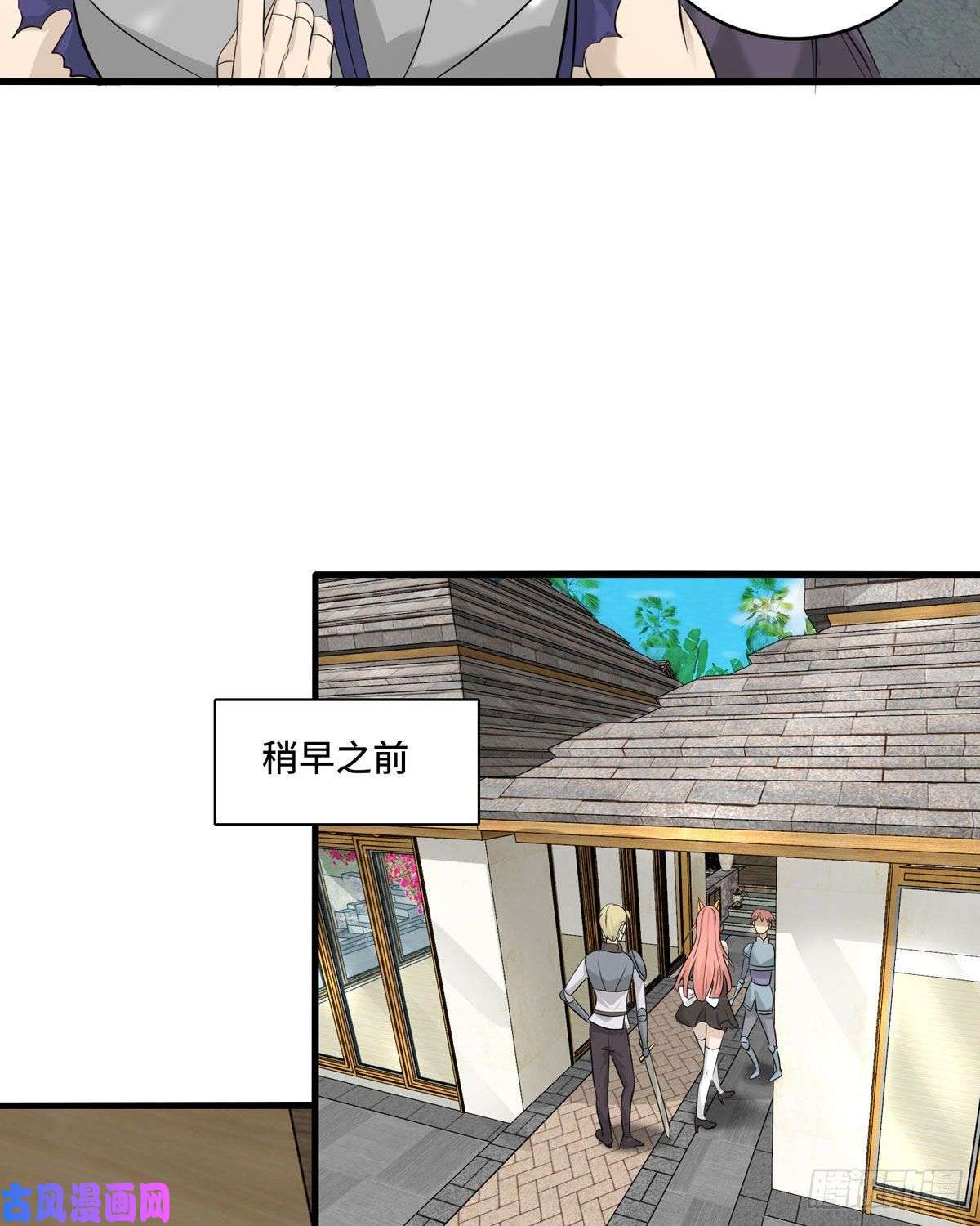 开局送妹：我有百万游戏娘第56话 钓鱼达人—姜子牙