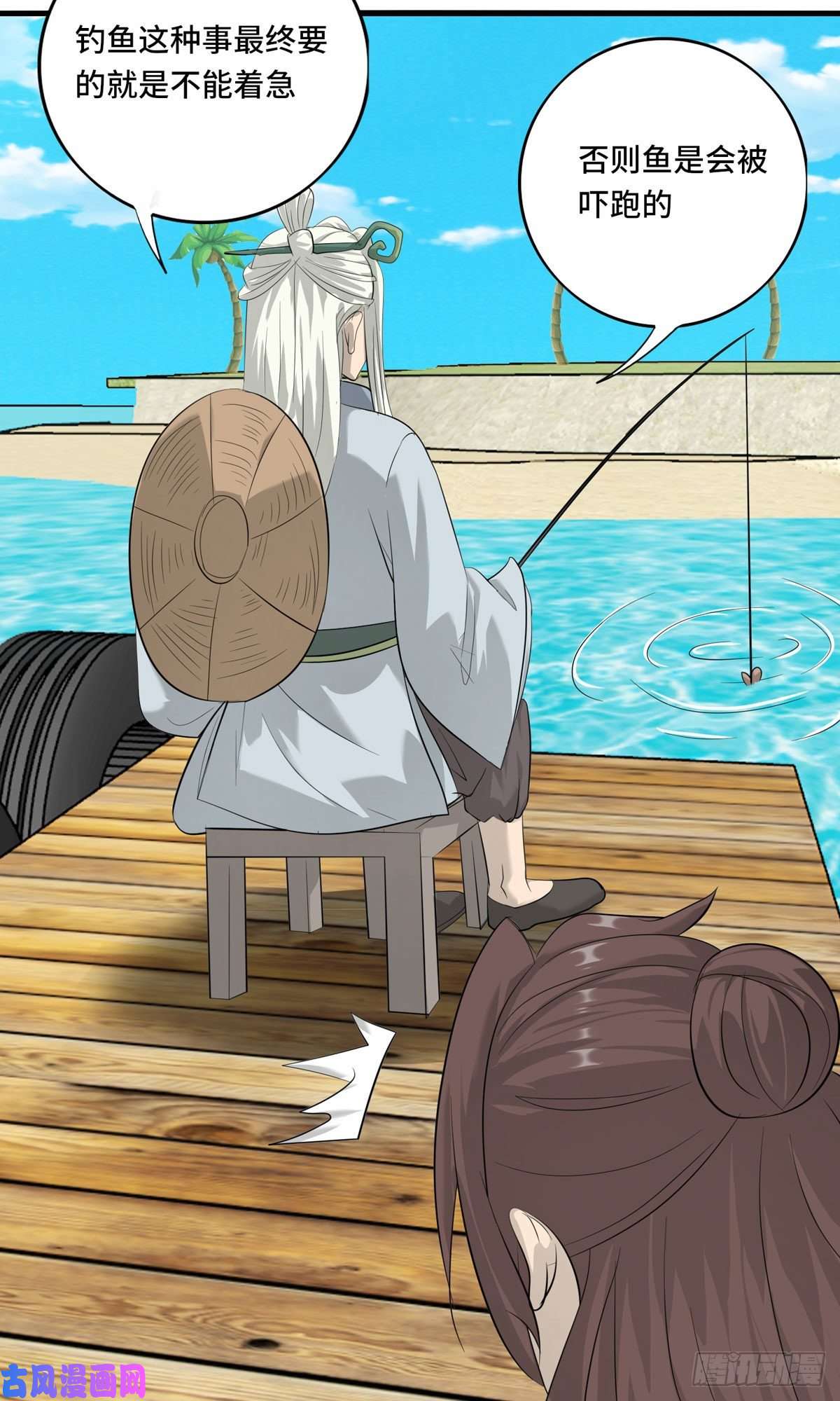 开局送妹：我有百万游戏娘第56话 钓鱼达人—姜子牙