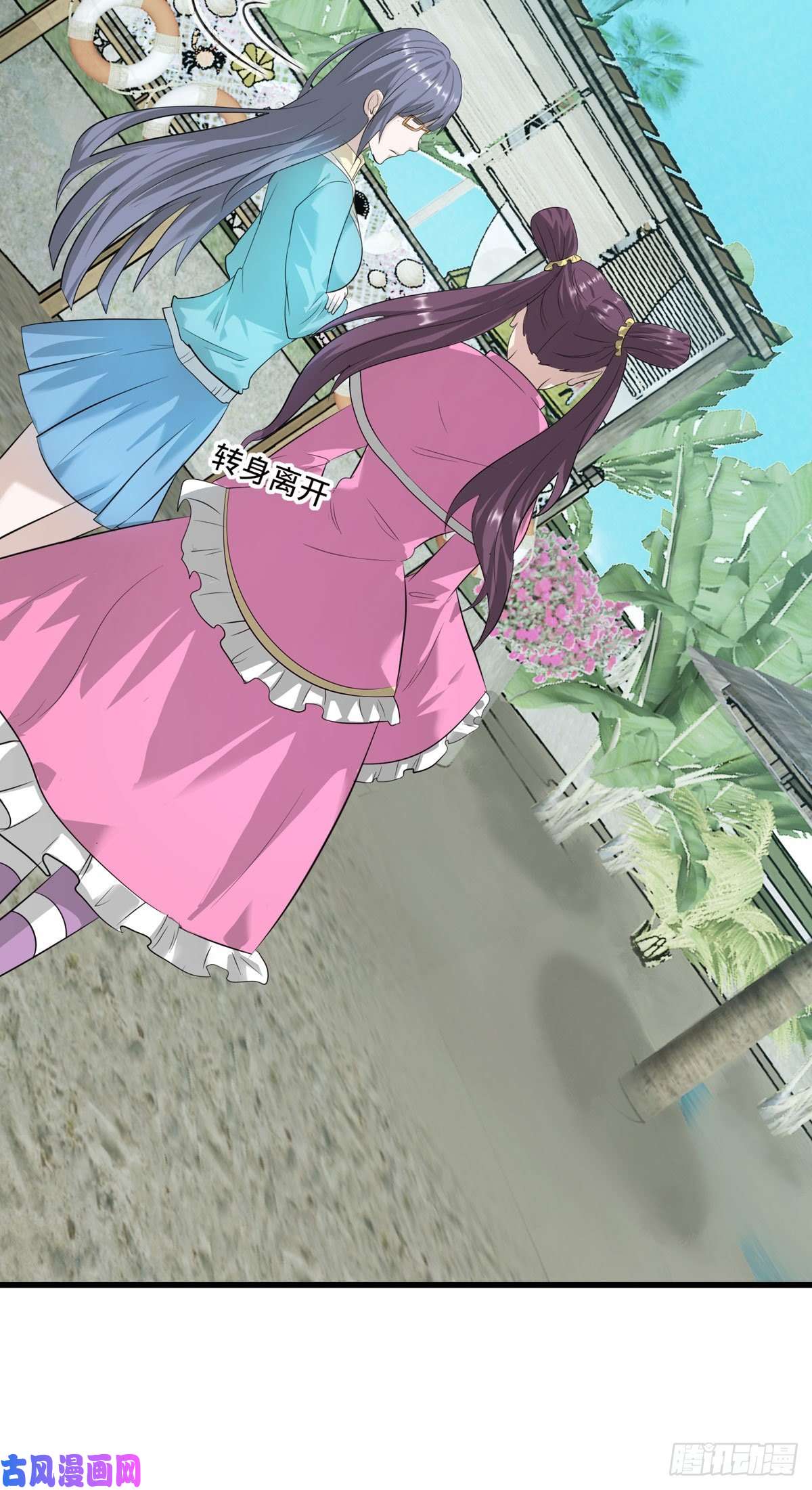 开局送妹：我有百万游戏娘第56话 钓鱼达人—姜子牙