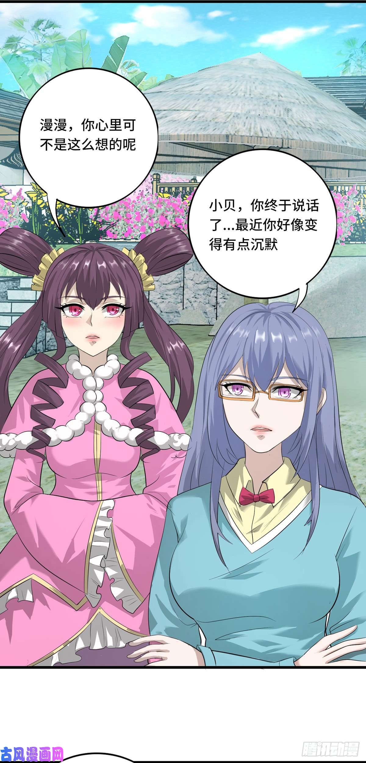 开局送妹：我有百万游戏娘第56话 钓鱼达人—姜子牙