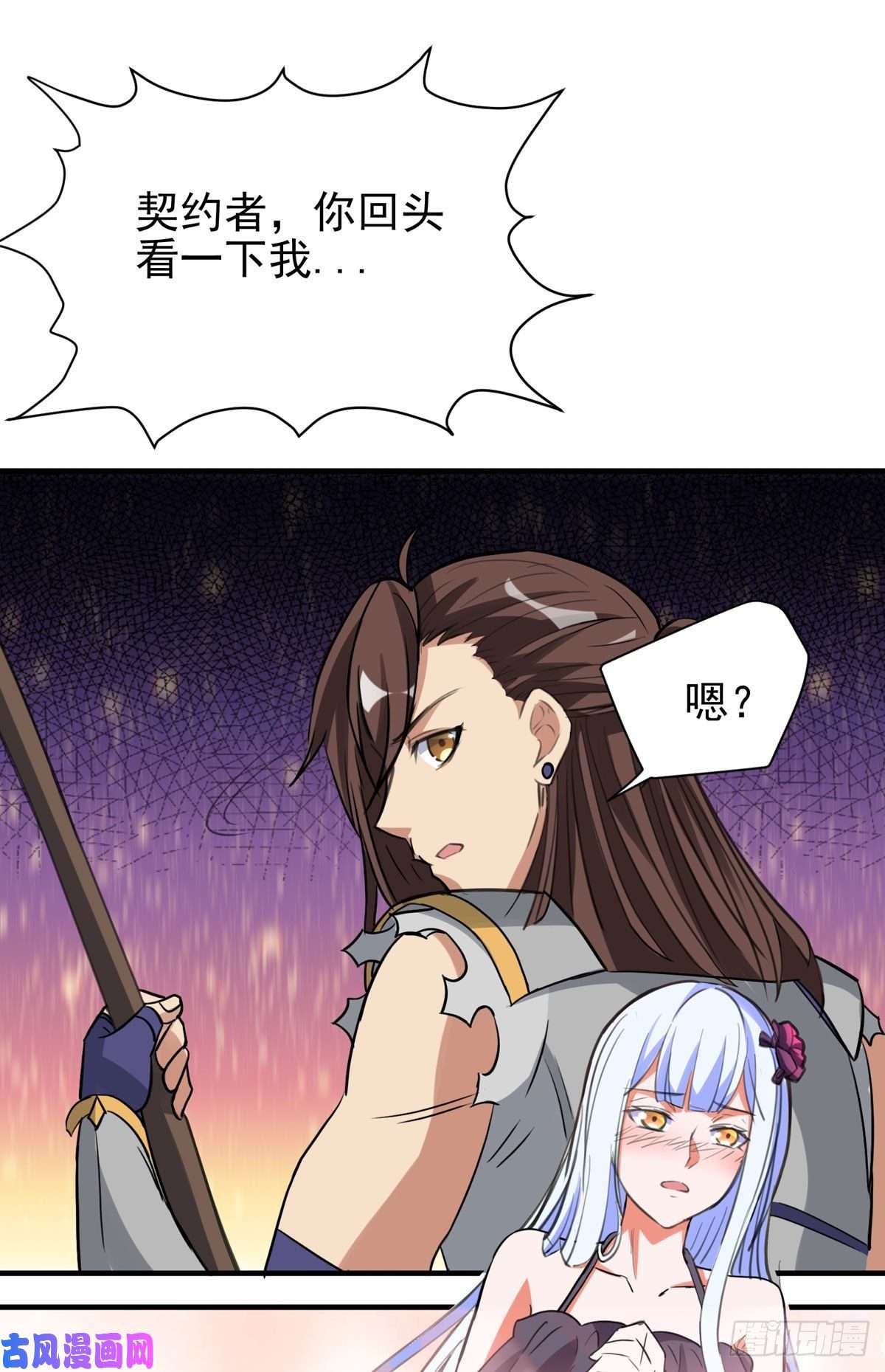 开局送妹：我有百万游戏娘第57话 钓鱼对决