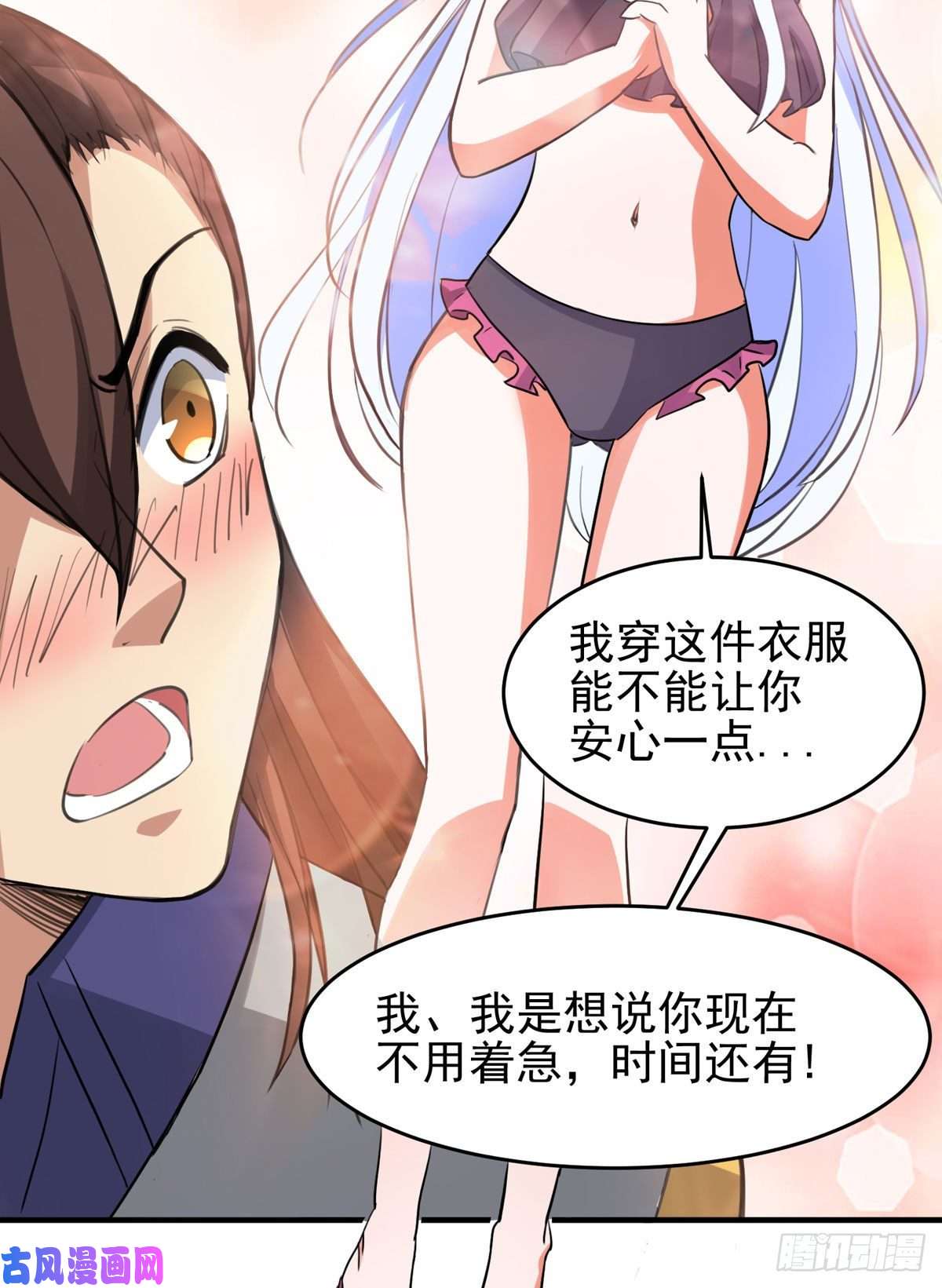 开局送妹：我有百万游戏娘第57话 钓鱼对决