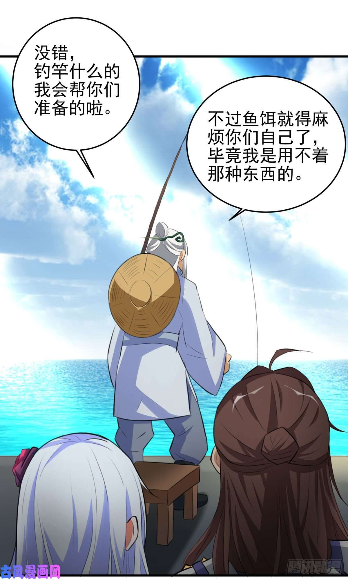开局送妹：我有百万游戏娘第57话 钓鱼对决