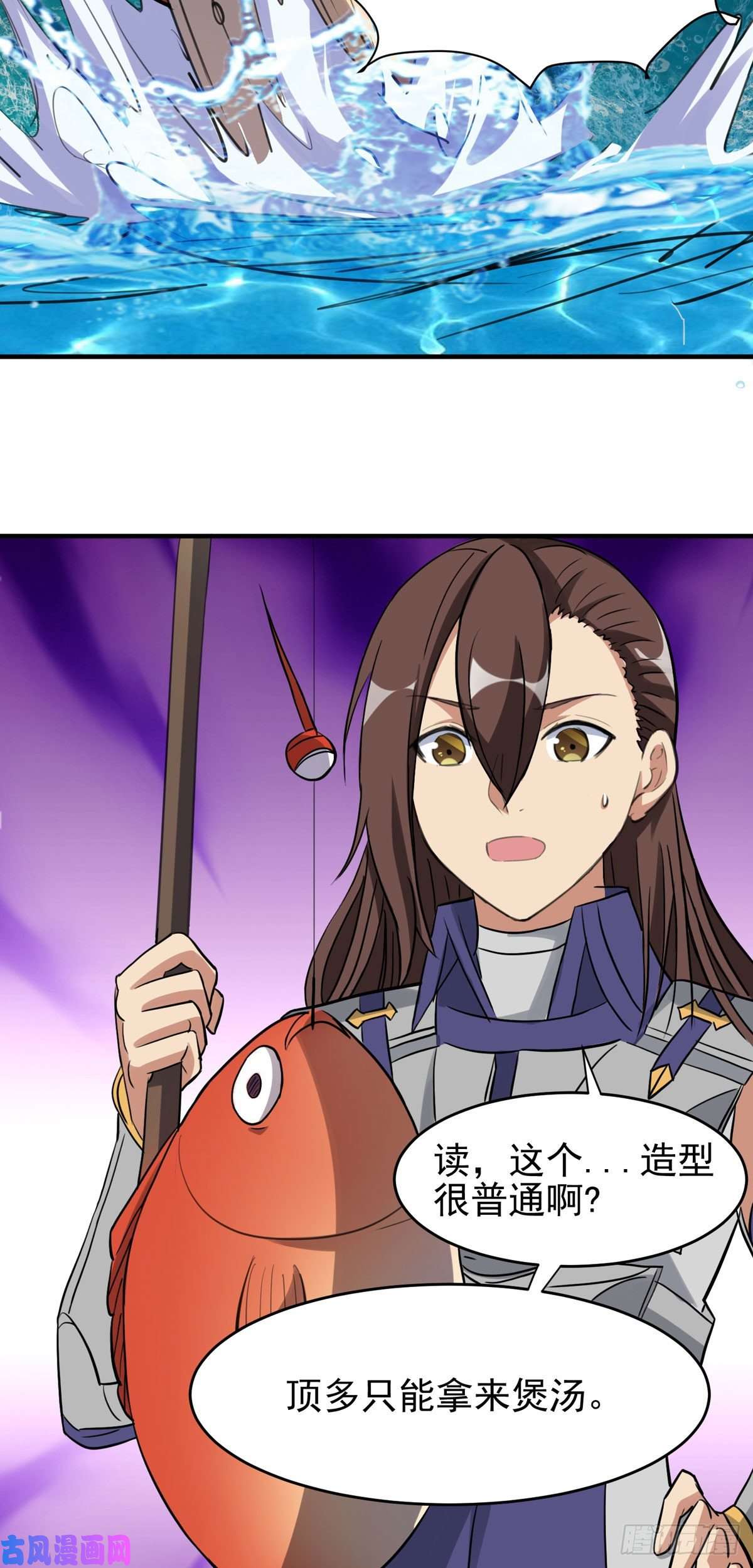 开局送妹：我有百万游戏娘第57话 钓鱼对决