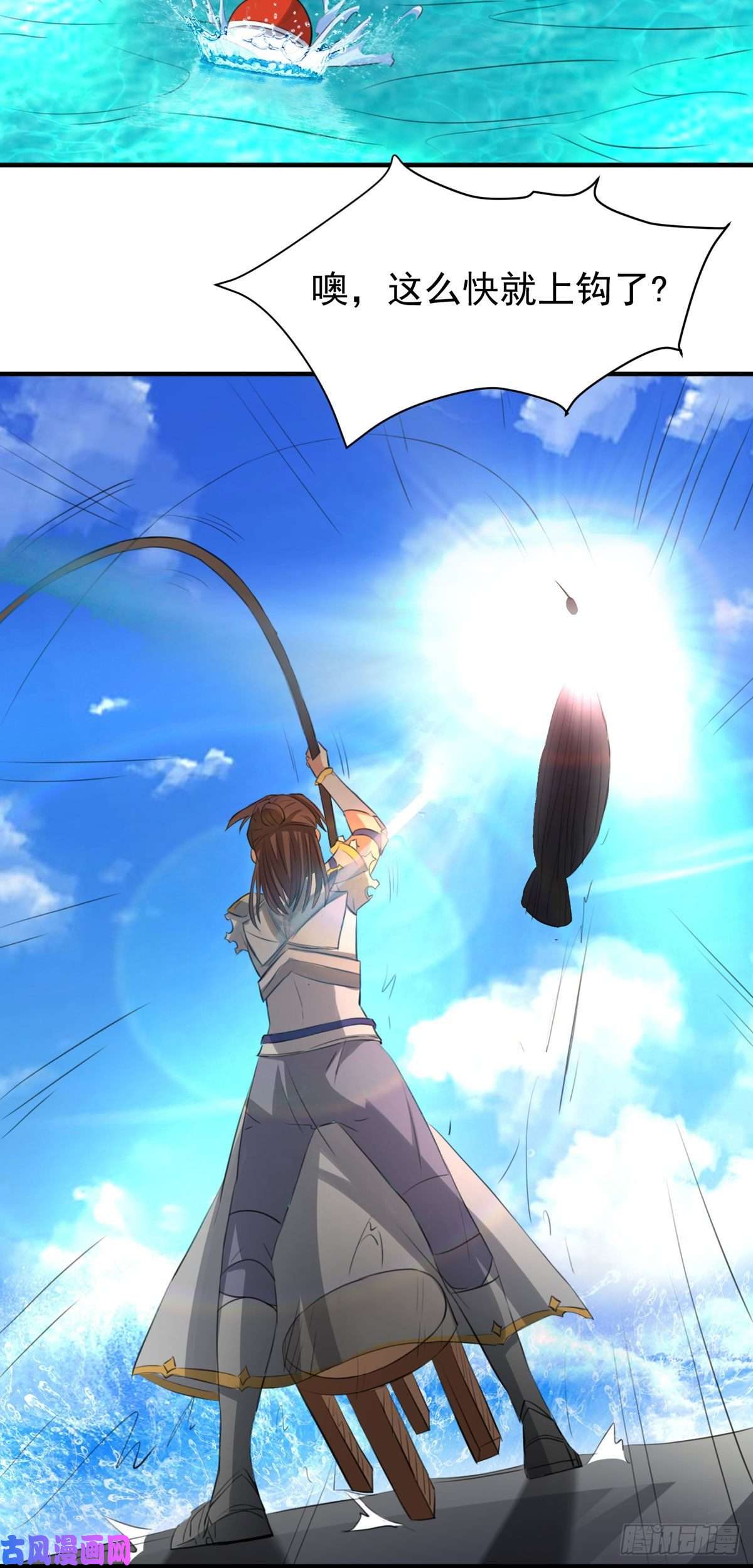 开局送妹：我有百万游戏娘第57话 钓鱼对决