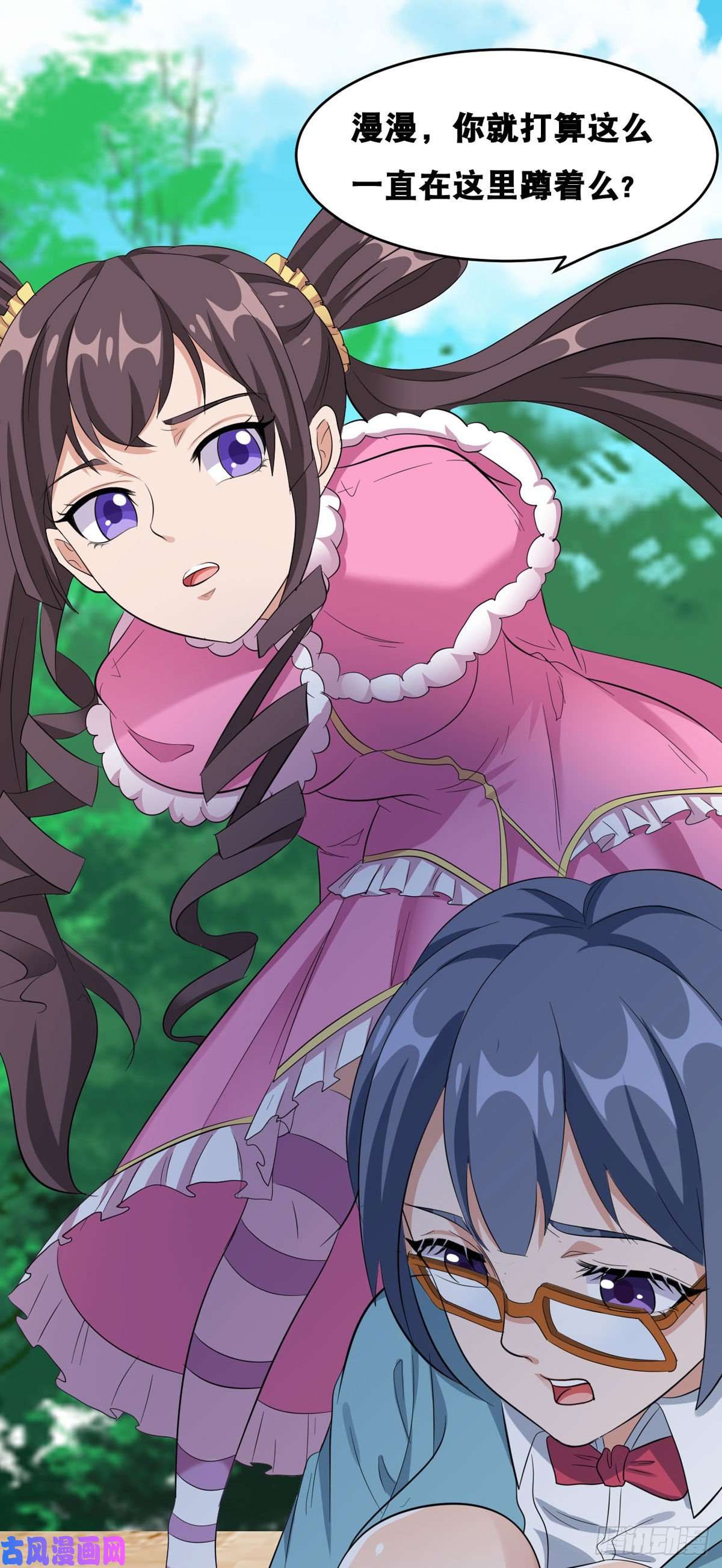 开局送妹：我有百万游戏娘第58话 两个魔法少女？！