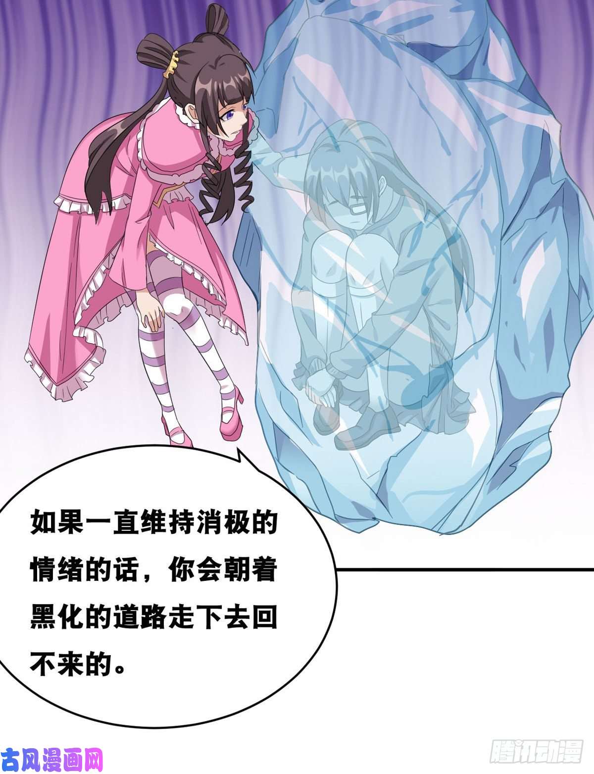 开局送妹：我有百万游戏娘第58话 两个魔法少女？！