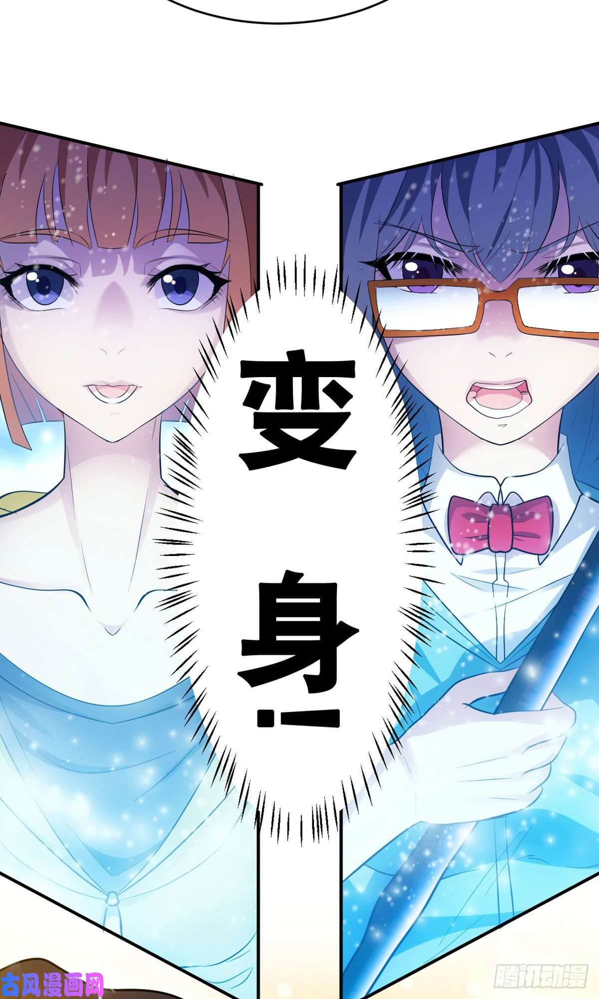 开局送妹：我有百万游戏娘第58话 两个魔法少女？！