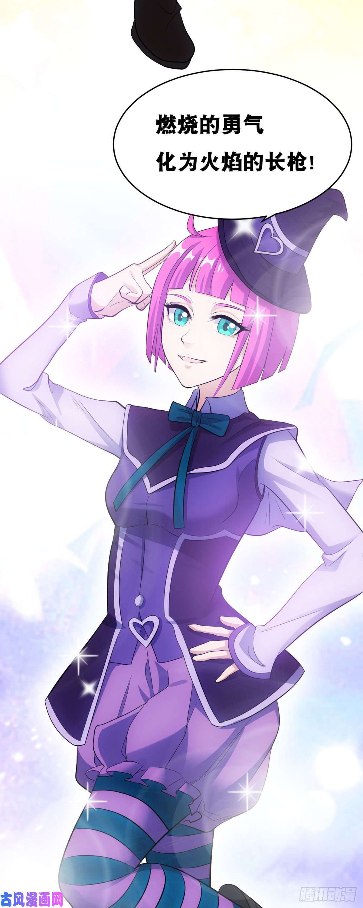 开局送妹：我有百万游戏娘第58话 两个魔法少女？！