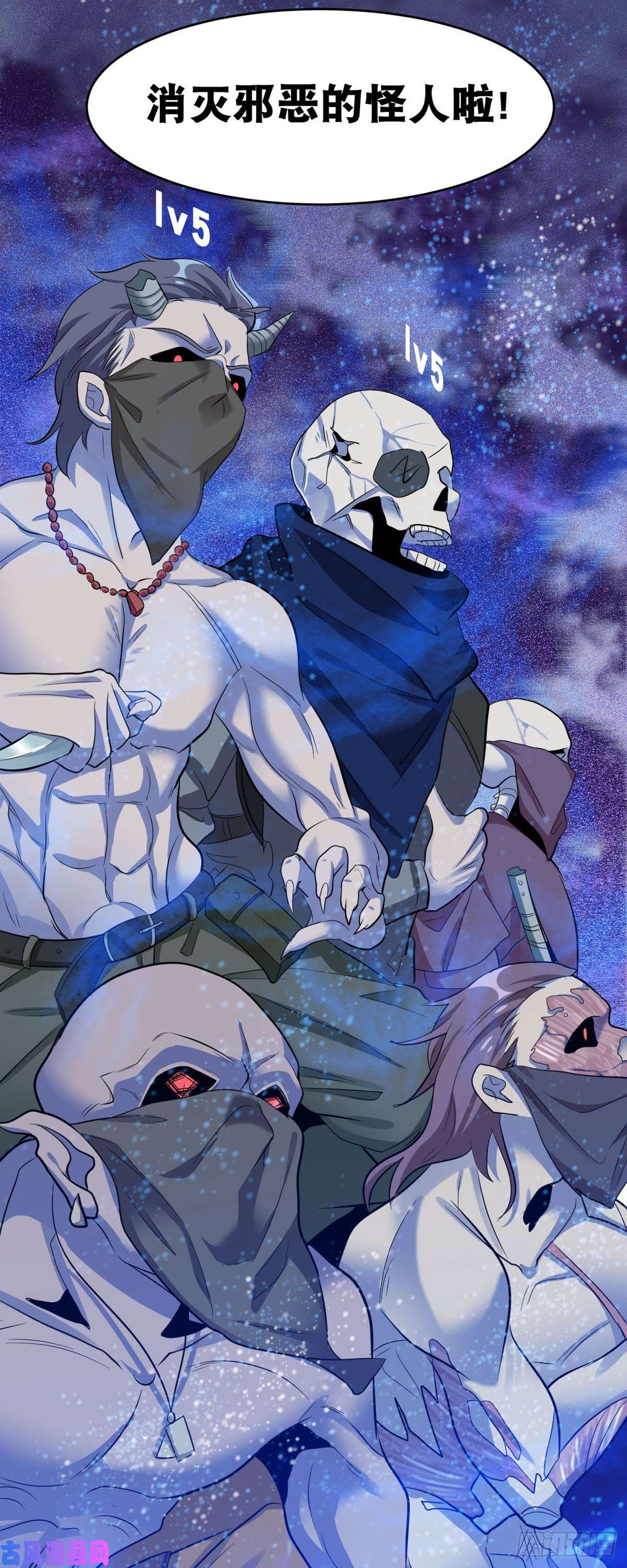 开局送妹：我有百万游戏娘第58话 两个魔法少女？！