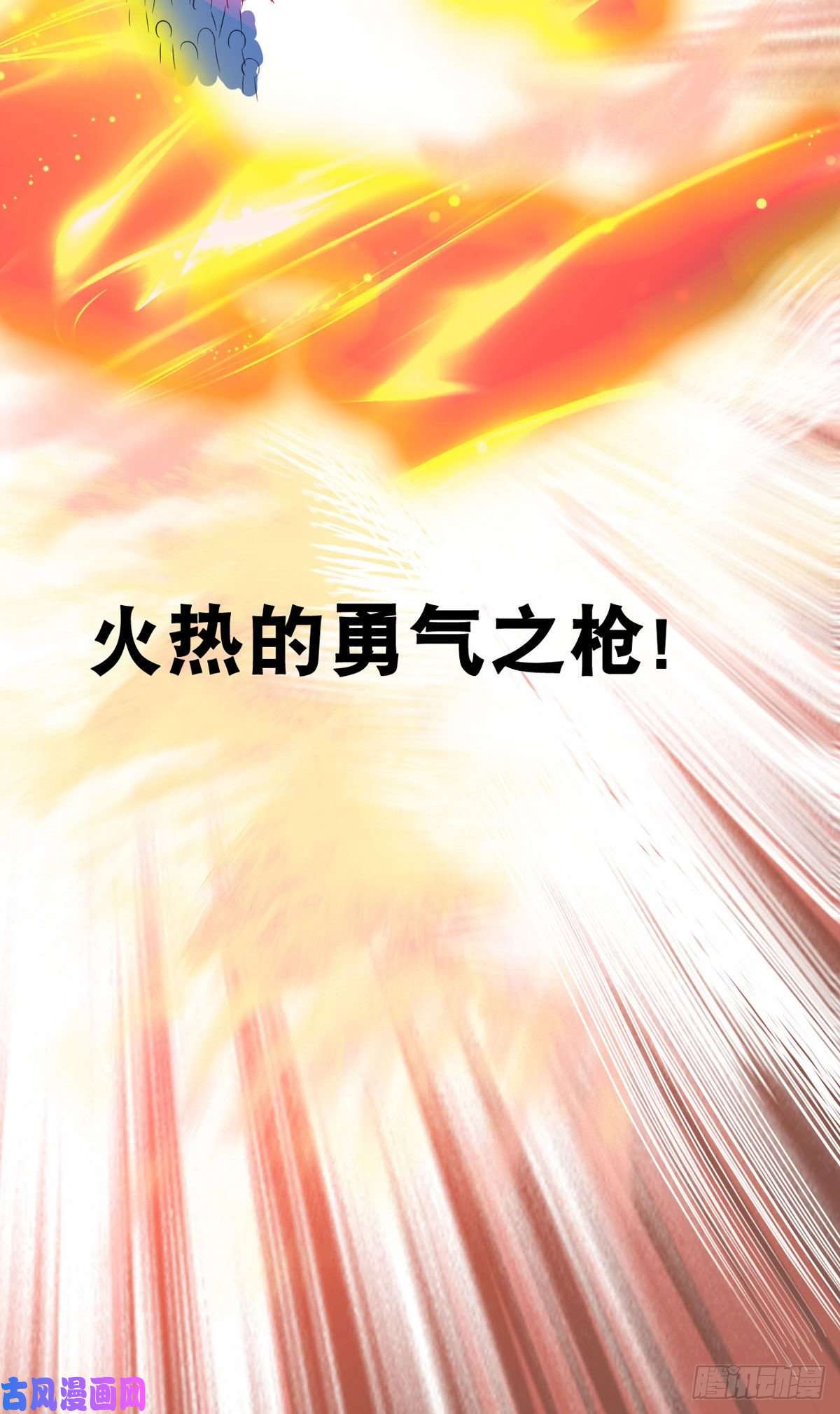 开局送妹：我有百万游戏娘第58话 两个魔法少女？！