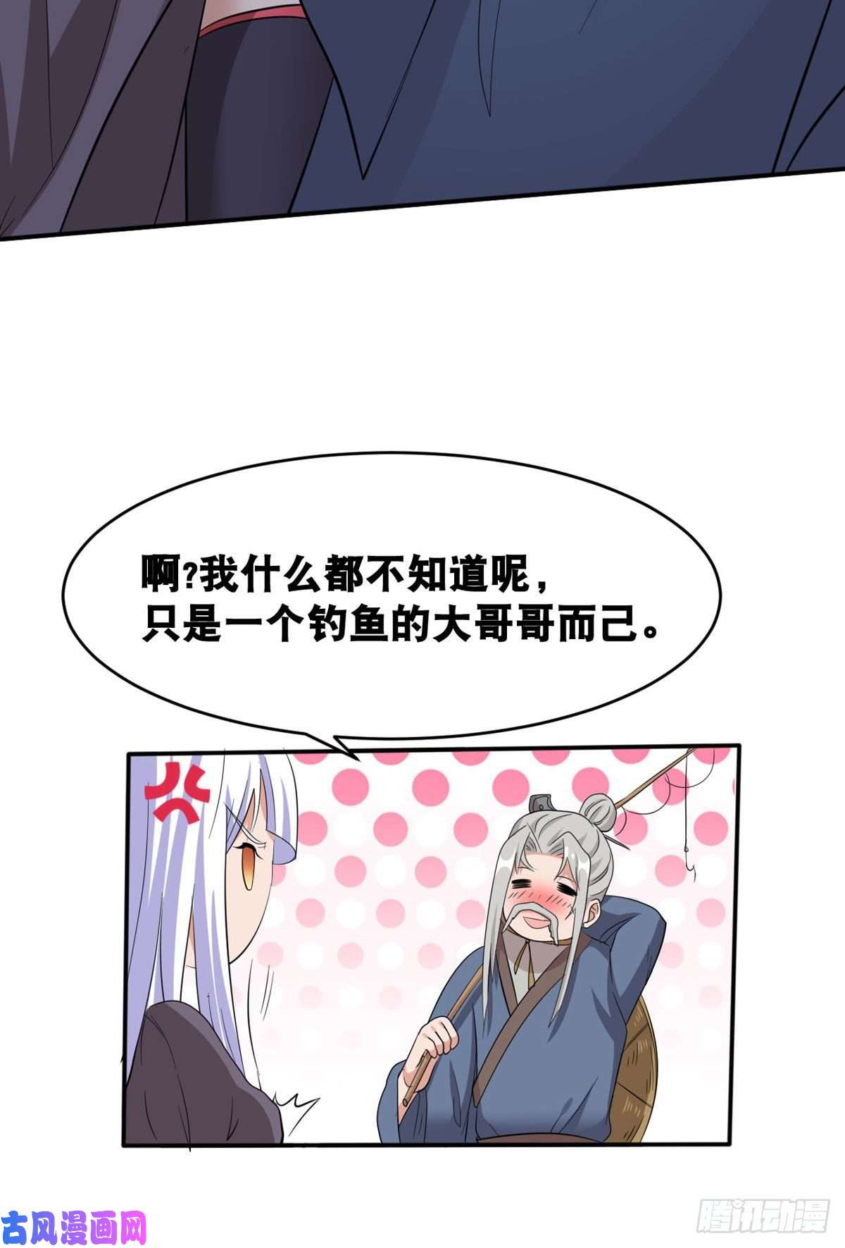 开局送妹：我有百万游戏娘第58话 两个魔法少女？！