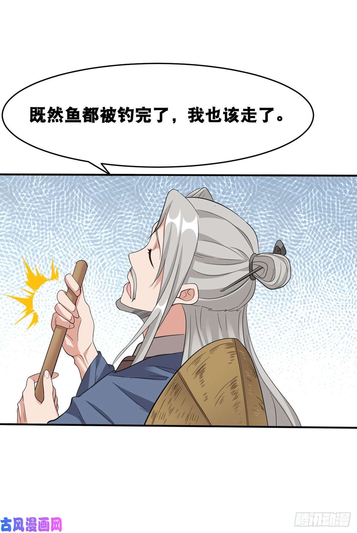 开局送妹：我有百万游戏娘第58话 两个魔法少女？！