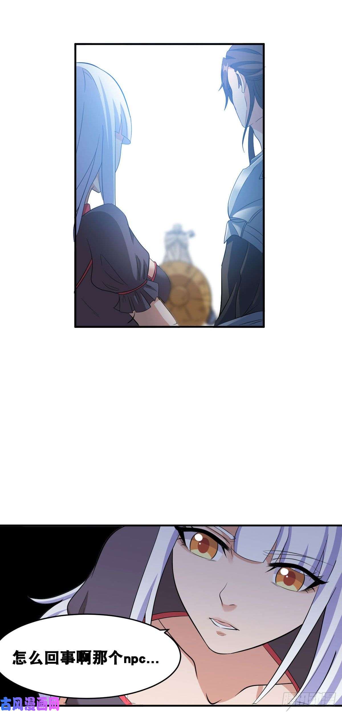 开局送妹：我有百万游戏娘第58话 两个魔法少女？！