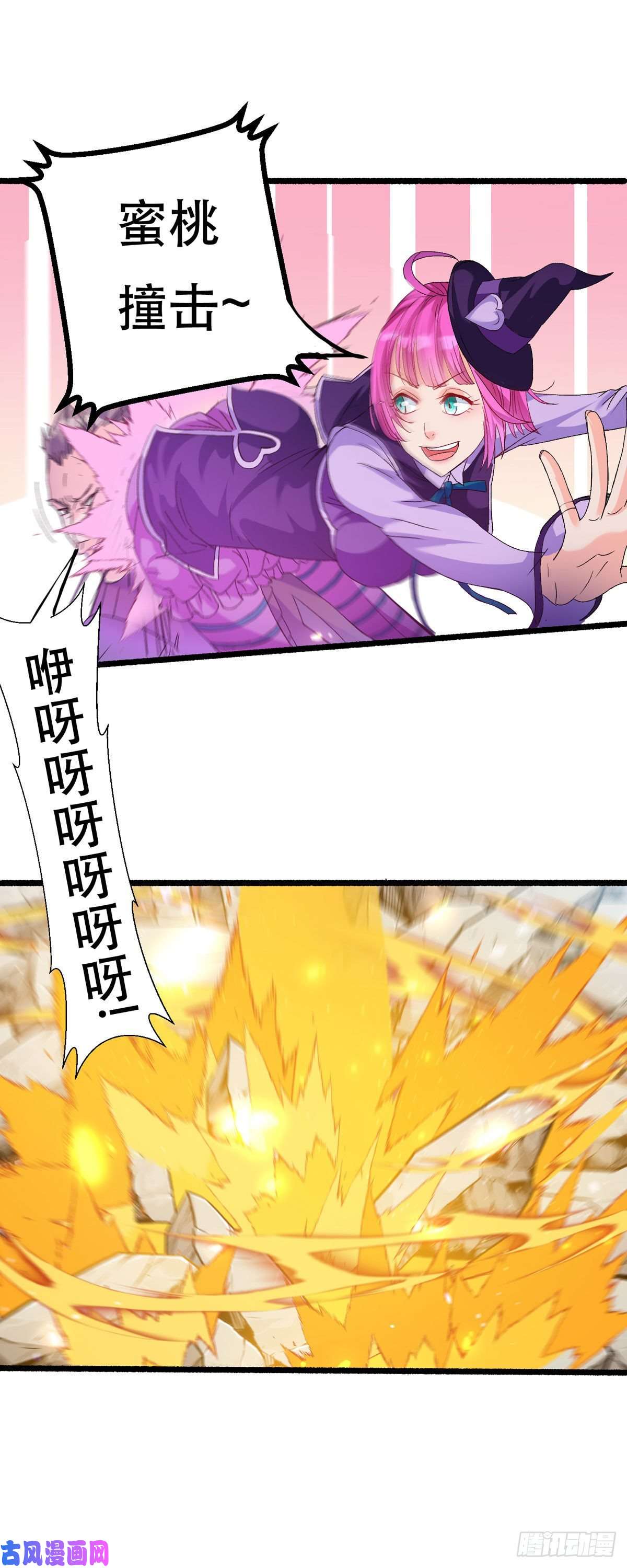 开局送妹：我有百万游戏娘第59话 决不投降！