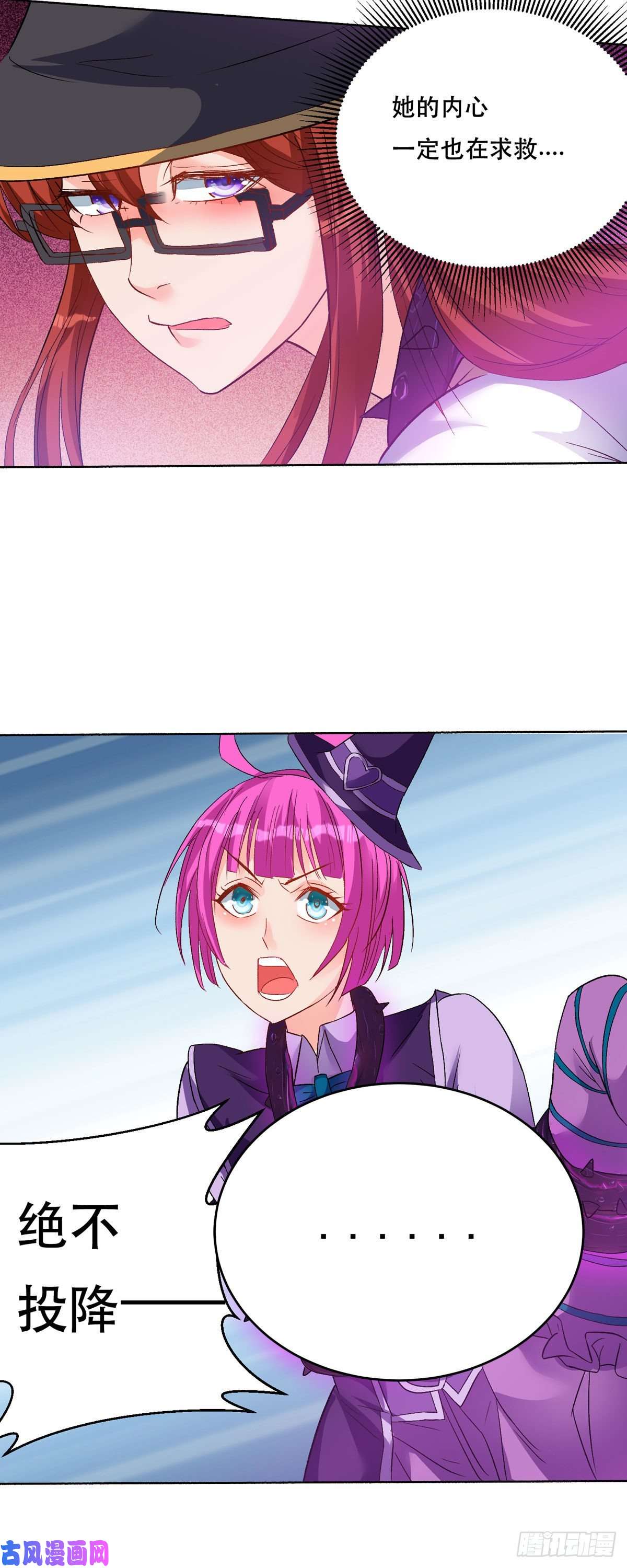 开局送妹：我有百万游戏娘第59话 决不投降！