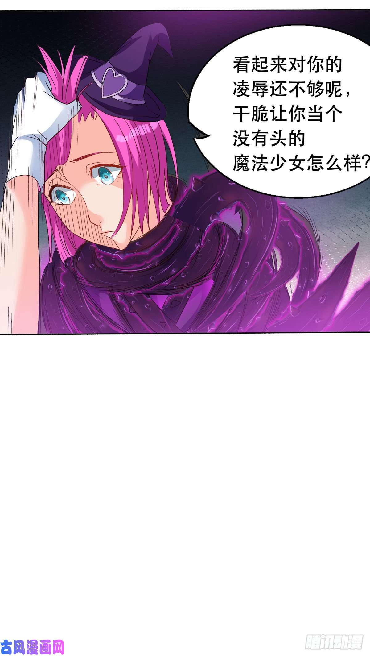 开局送妹：我有百万游戏娘第59话 决不投降！