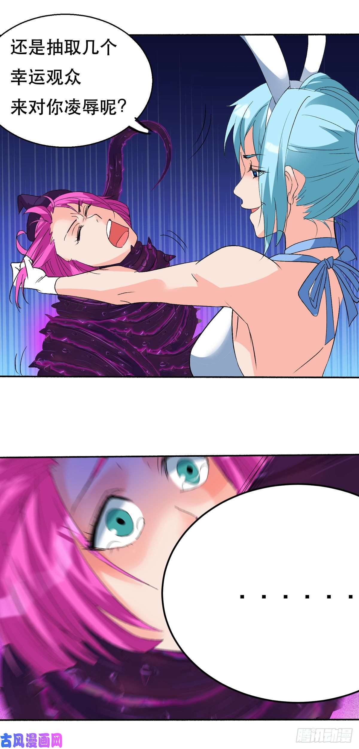 开局送妹：我有百万游戏娘第59话 决不投降！