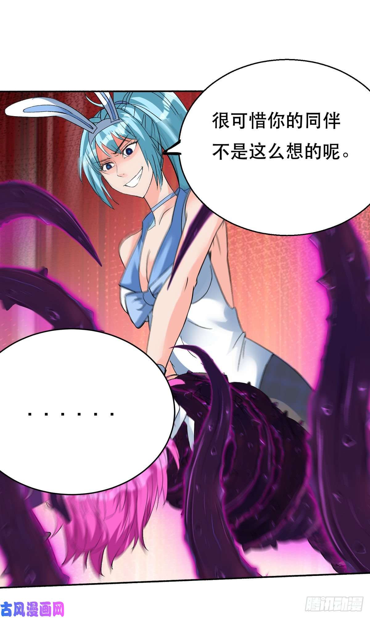 开局送妹：我有百万游戏娘第59话 决不投降！