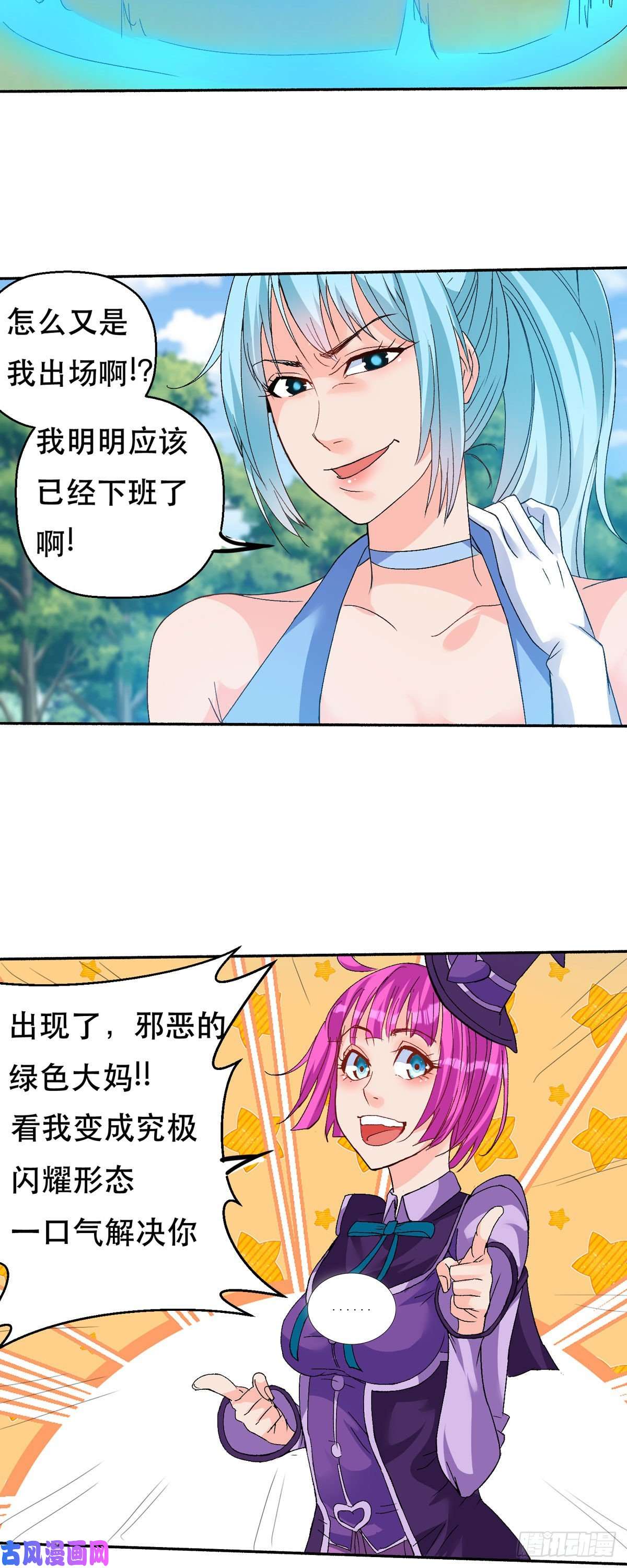 开局送妹：我有百万游戏娘第59话 决不投降！