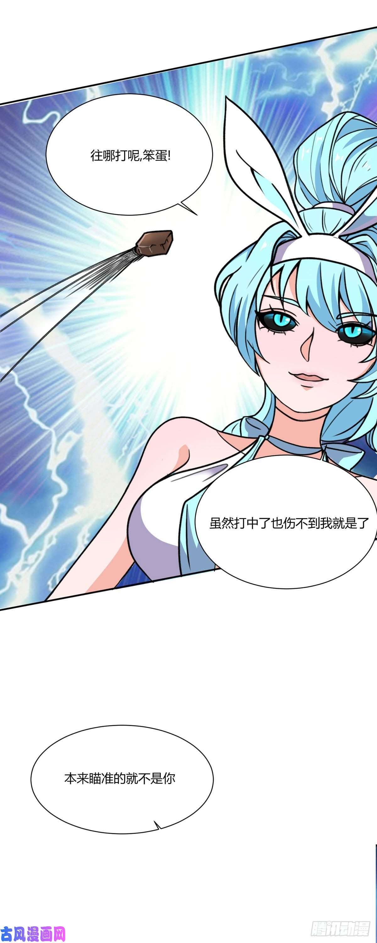 开局送妹：我有百万游戏娘第60话 三人小队