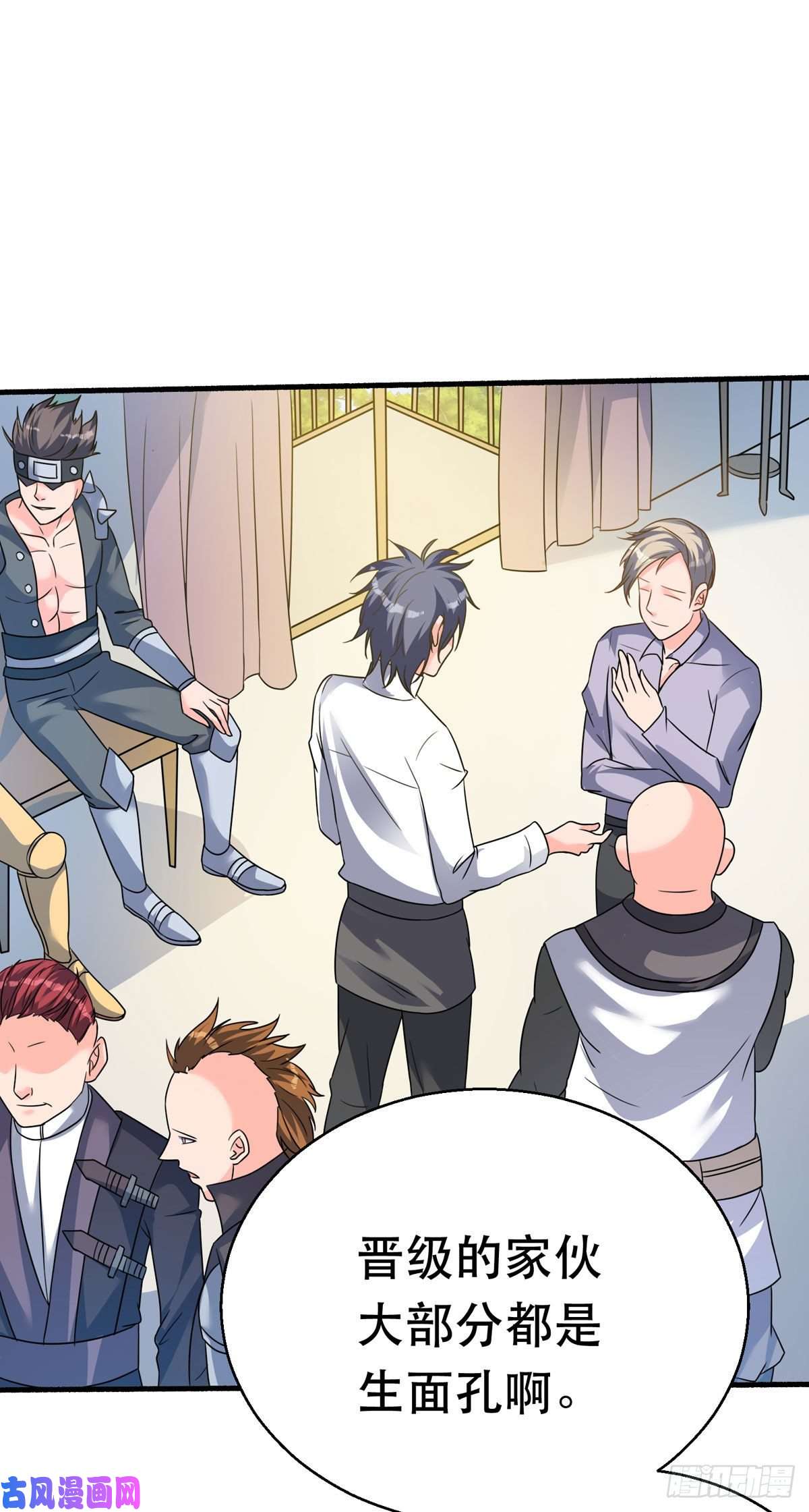 开局送妹：我有百万游戏娘第61话 让我来帮你吧