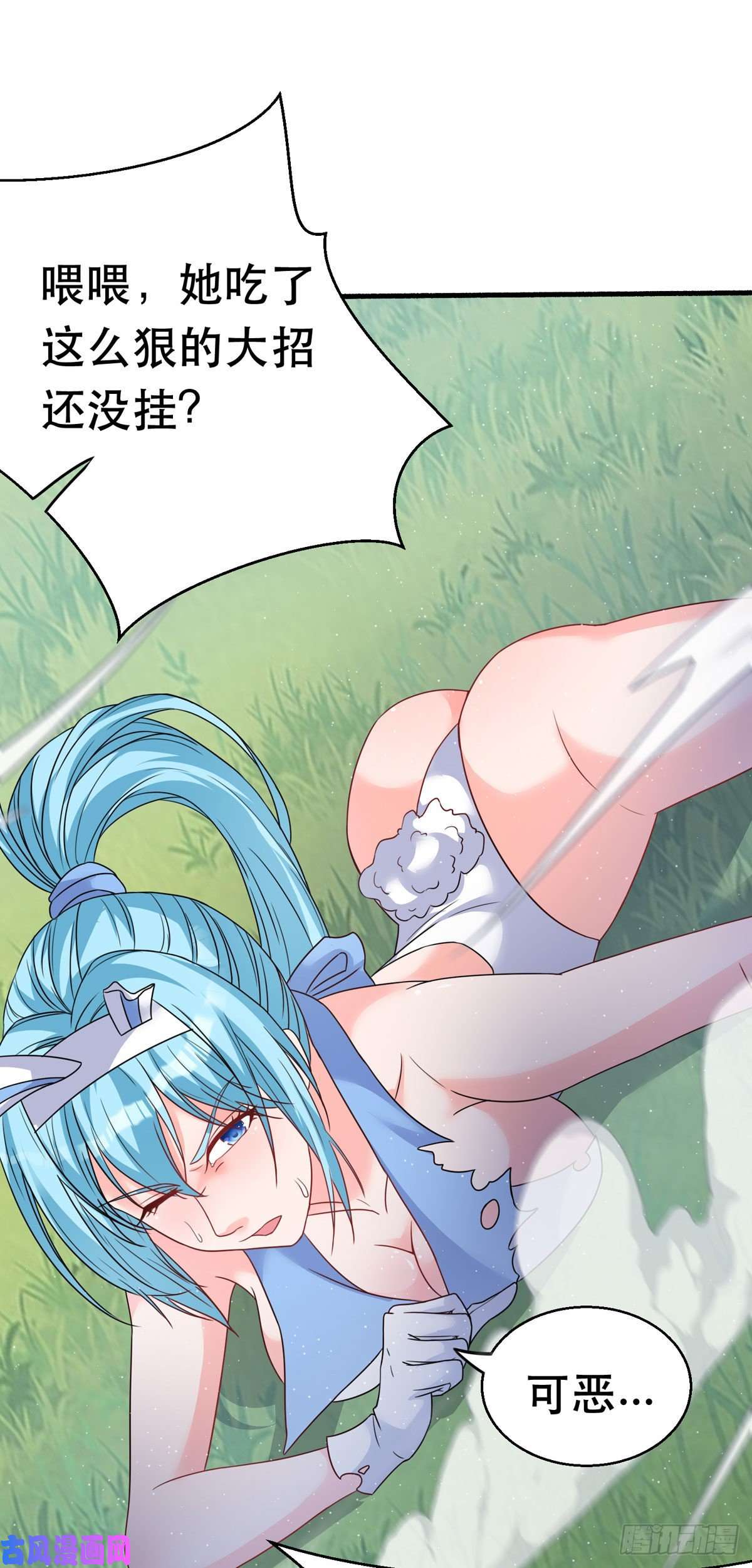 开局送妹：我有百万游戏娘第61话 让我来帮你吧