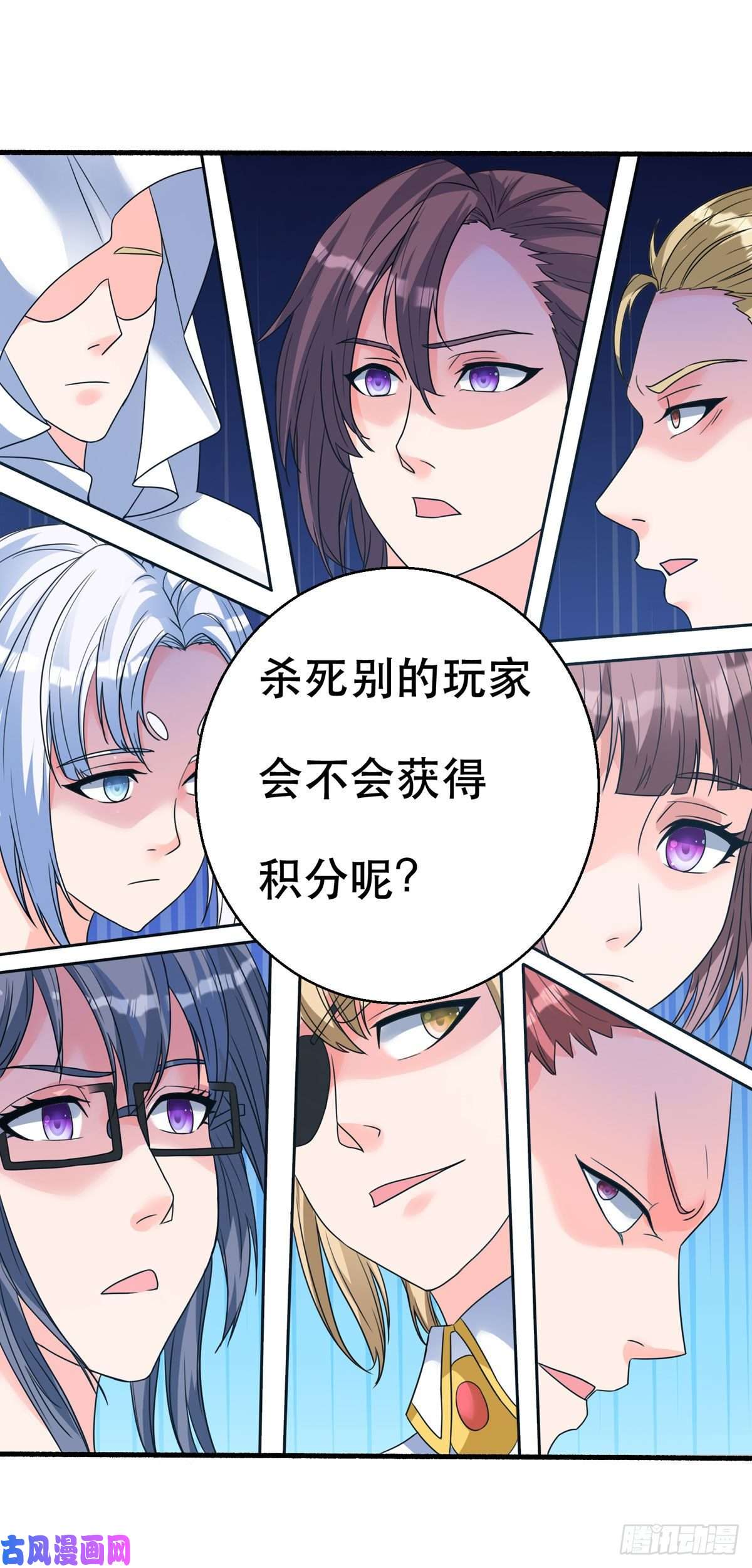 开局送妹：我有百万游戏娘第61话 让我来帮你吧