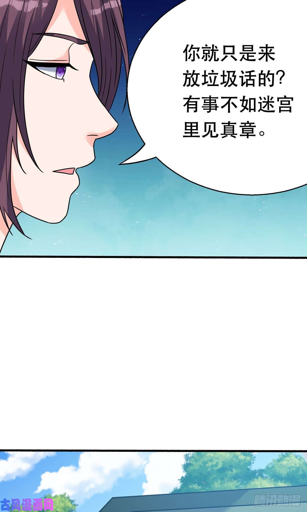 开局送妹：我有百万游戏娘第61话 让我来帮你吧