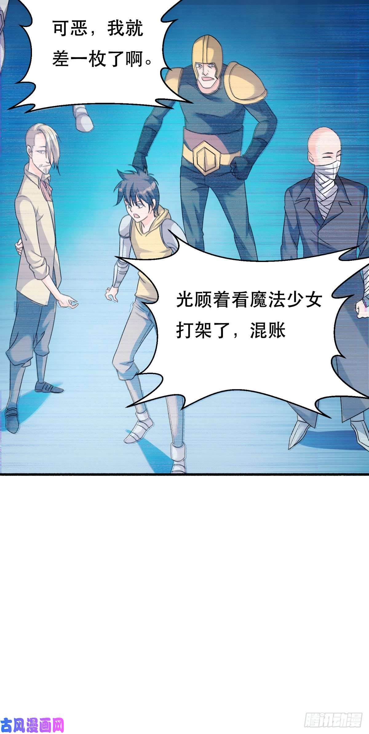 开局送妹：我有百万游戏娘第61话 让我来帮你吧