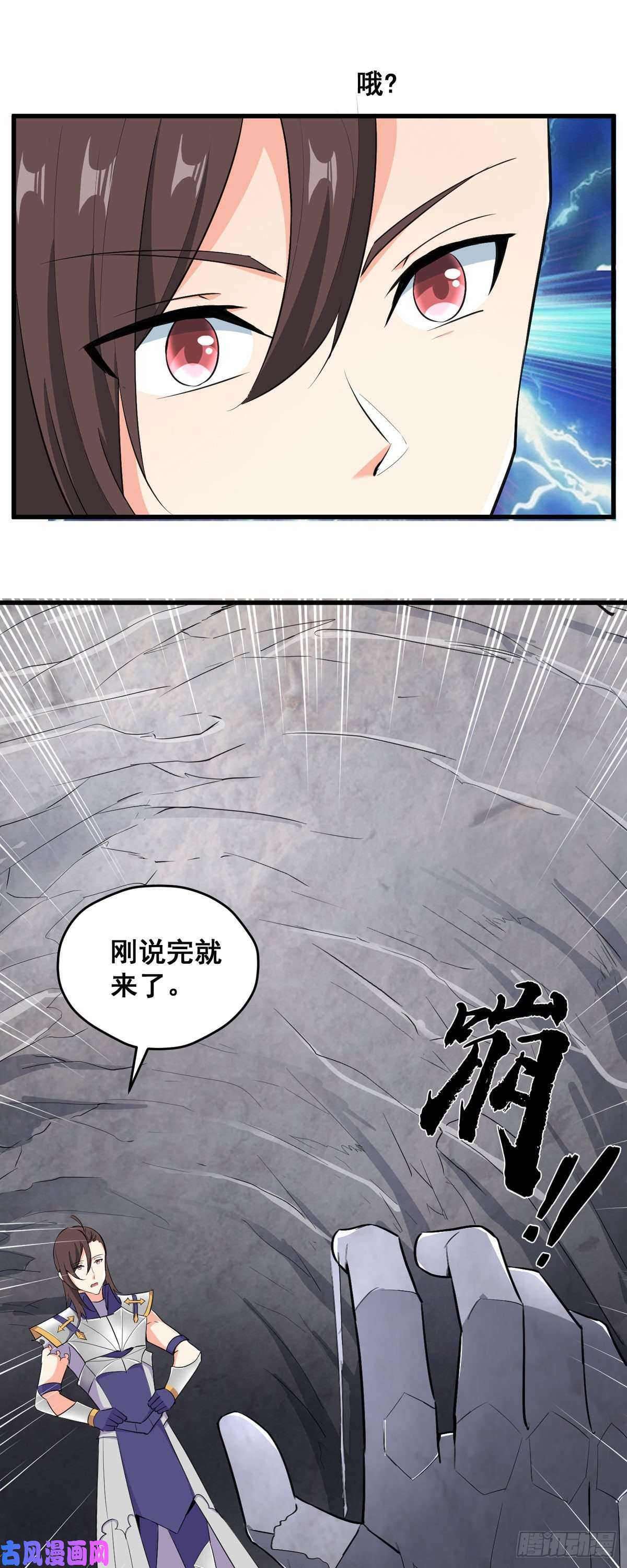 开局送妹：我有百万游戏娘第62话 传送迷宫