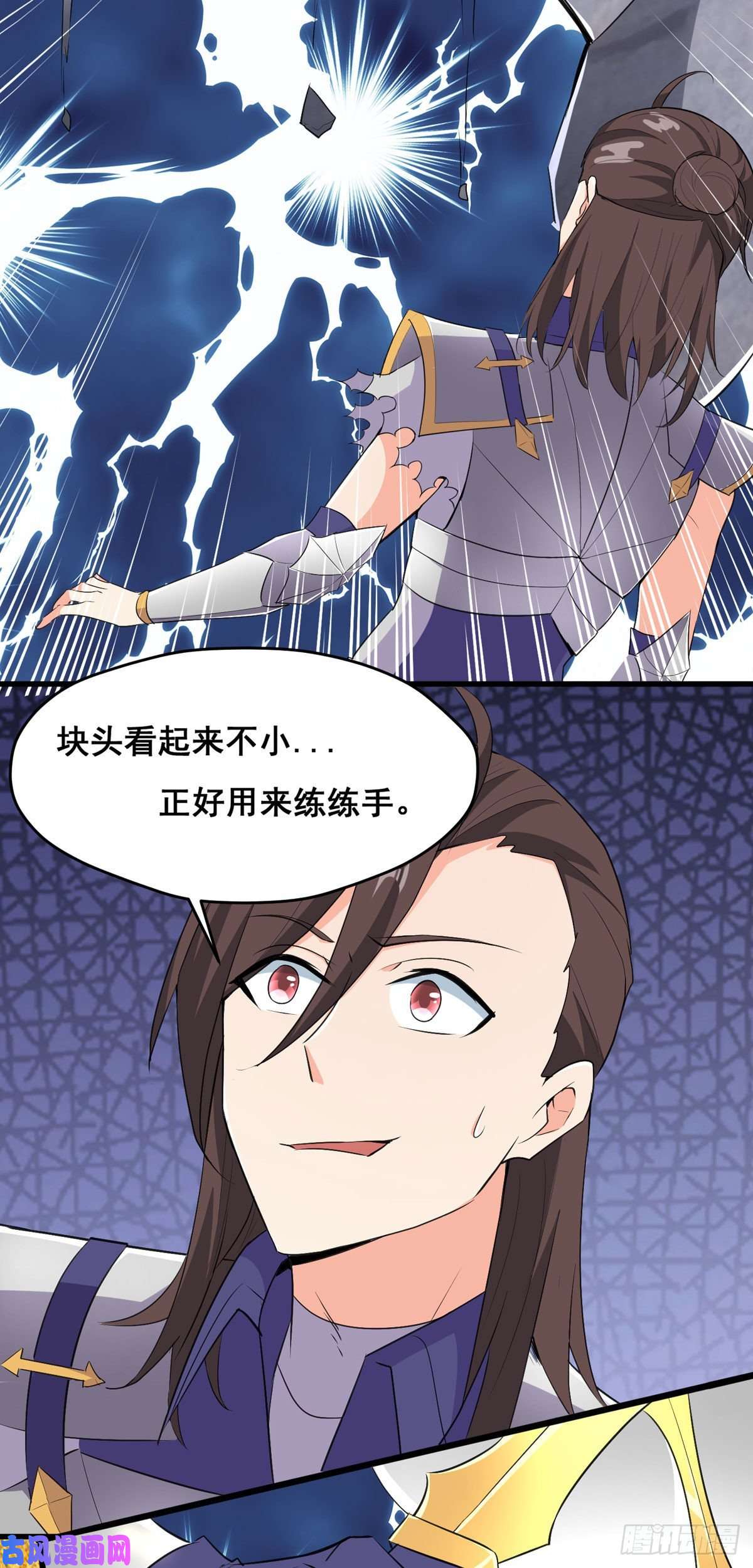 开局送妹：我有百万游戏娘第62话 传送迷宫