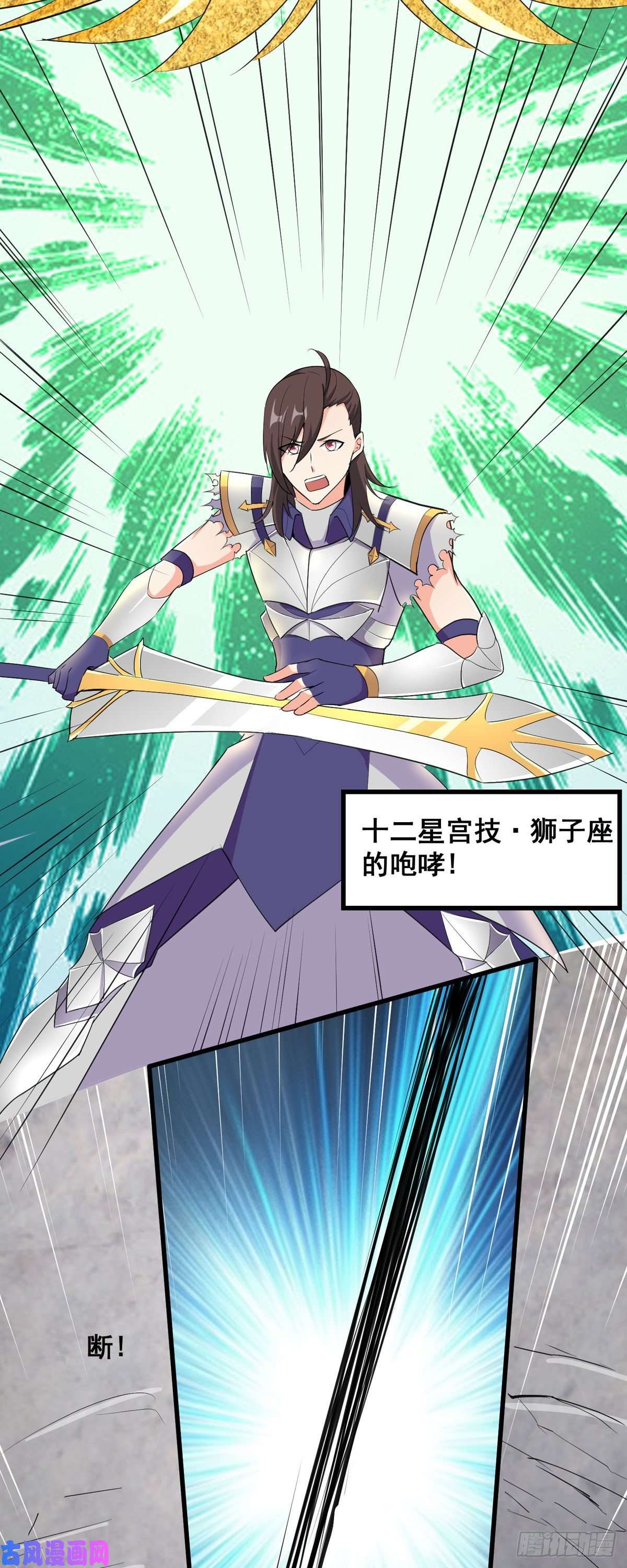 开局送妹：我有百万游戏娘第62话 传送迷宫