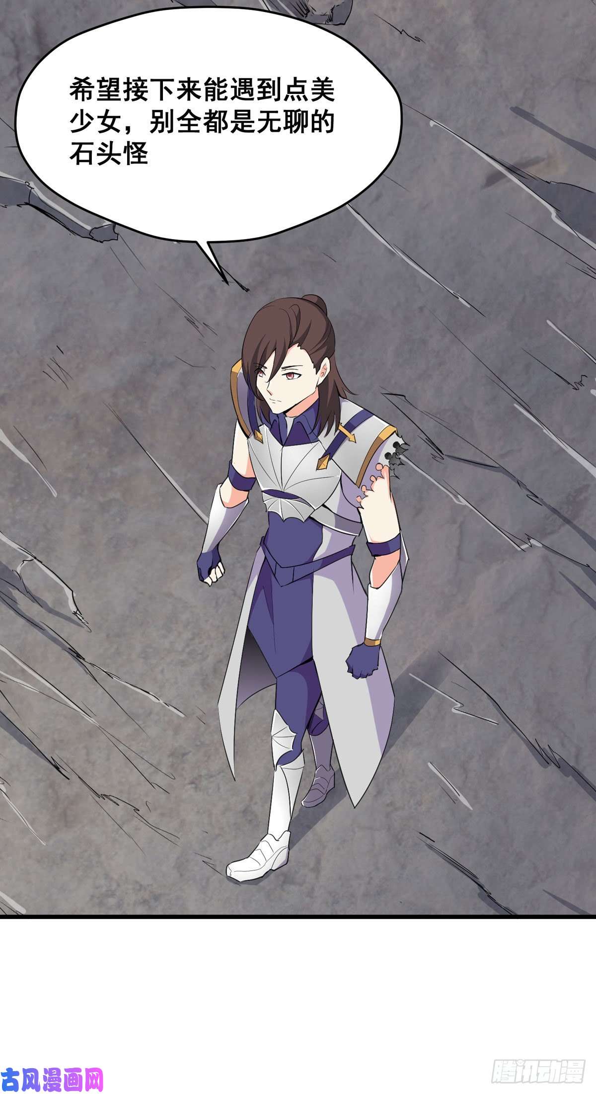 开局送妹：我有百万游戏娘第62话 传送迷宫