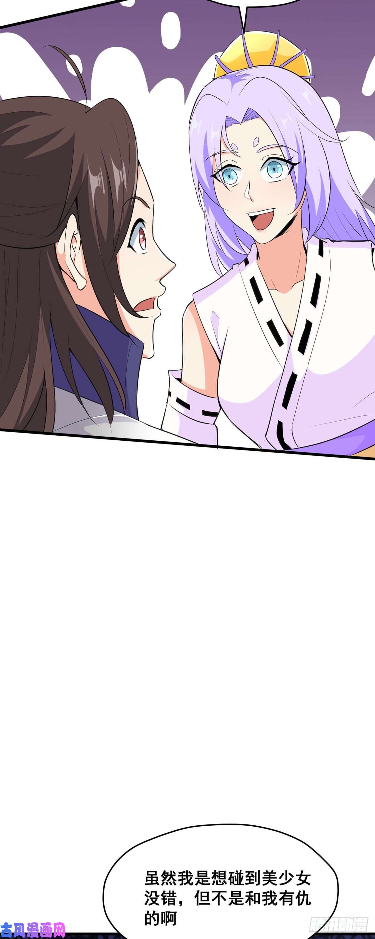 开局送妹：我有百万游戏娘第62话 传送迷宫