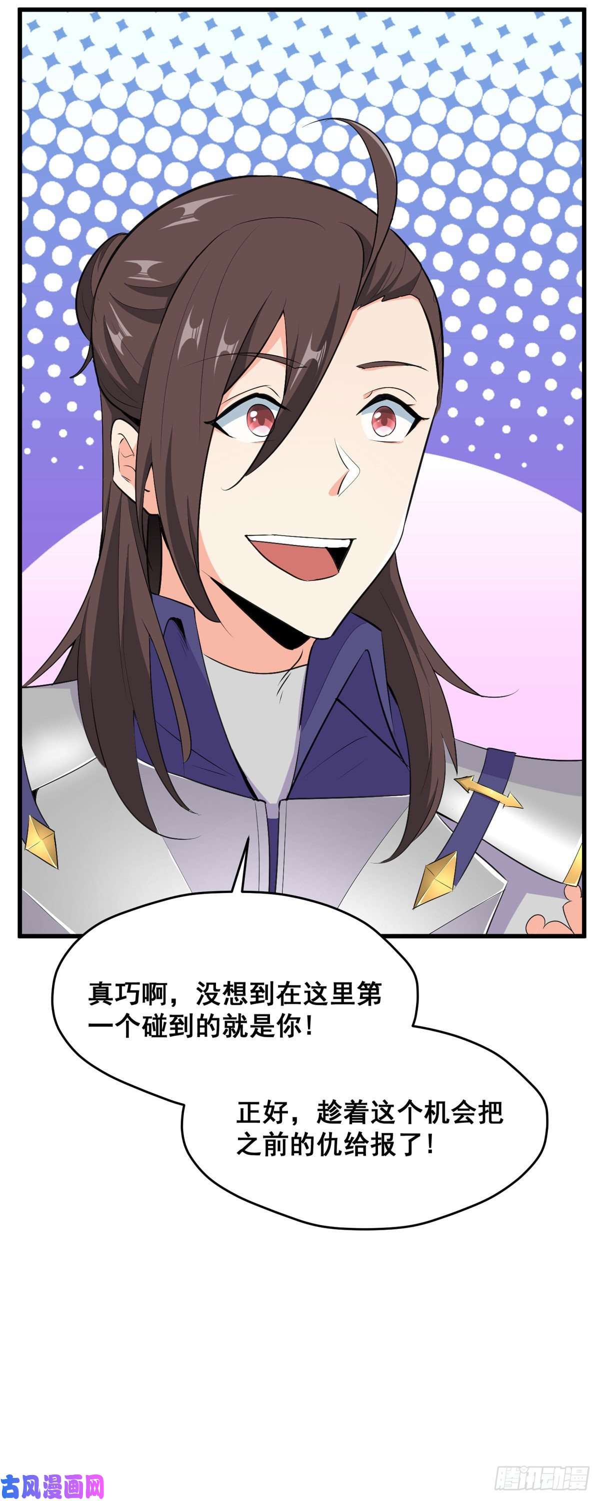 开局送妹：我有百万游戏娘第62话 传送迷宫