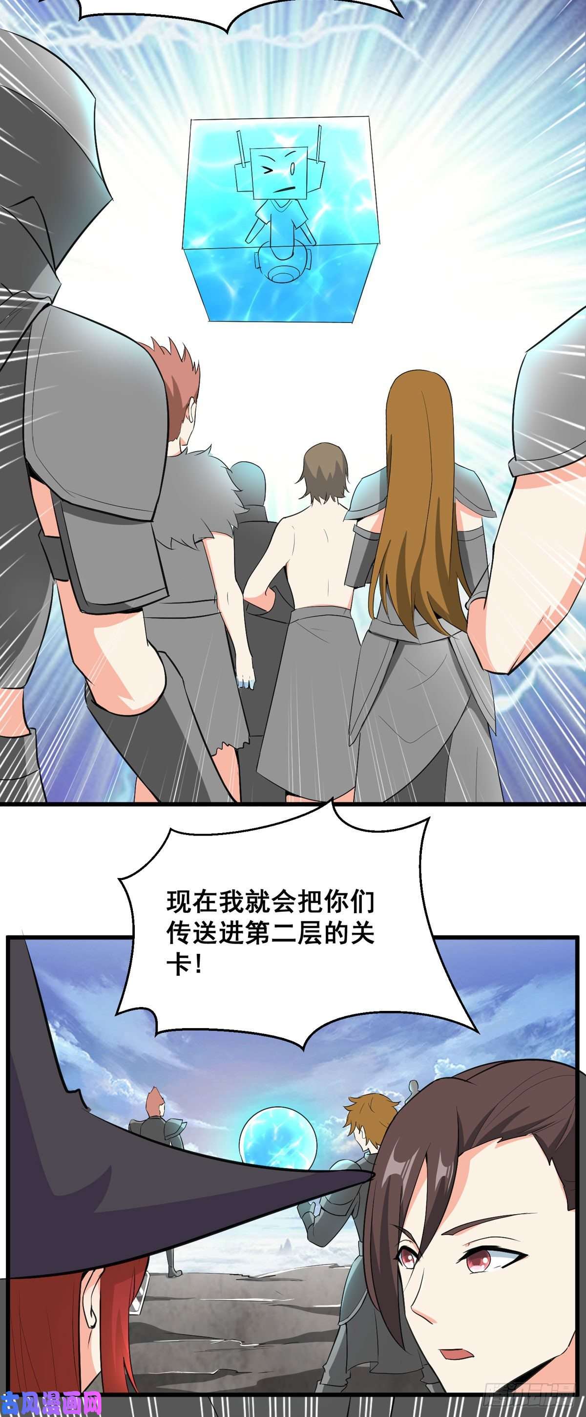 开局送妹：我有百万游戏娘第62话 传送迷宫